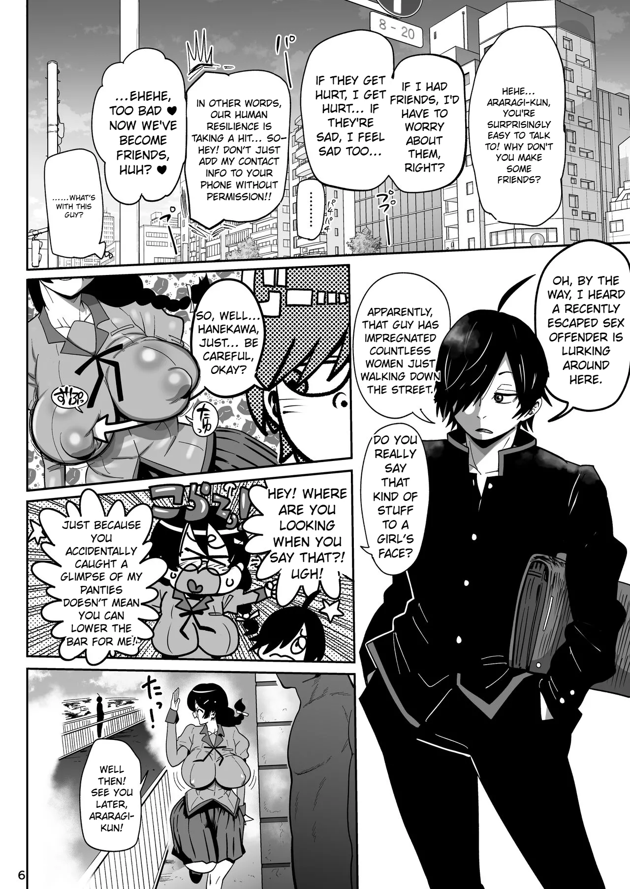[CRAFT (Kiliu)]Hame Kawa Tsubasa(Bakemonogatari) [English] [Digital] Page 2
