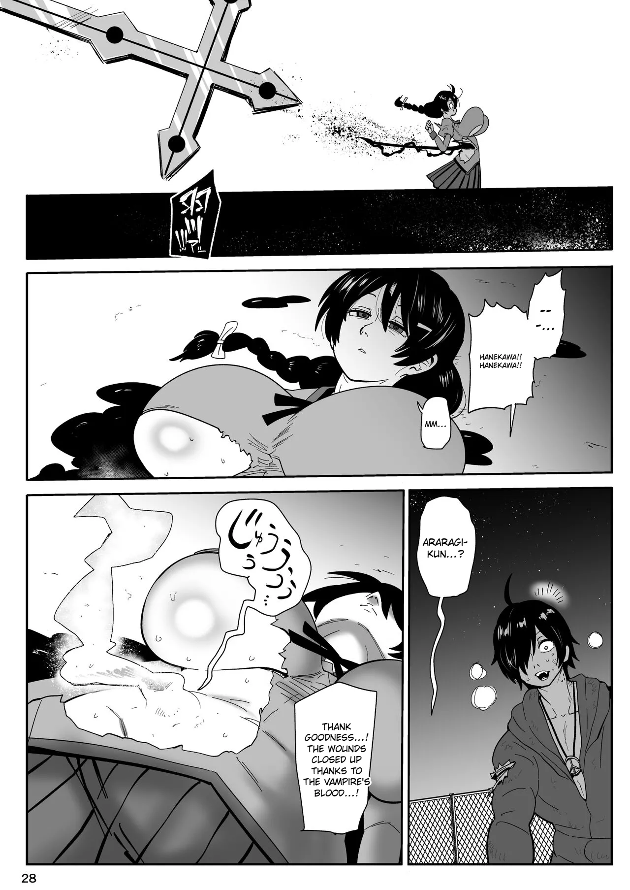 [CRAFT (Kiliu)]Hame Kawa Tsubasa(Bakemonogatari) [English] [Digital] Page 24