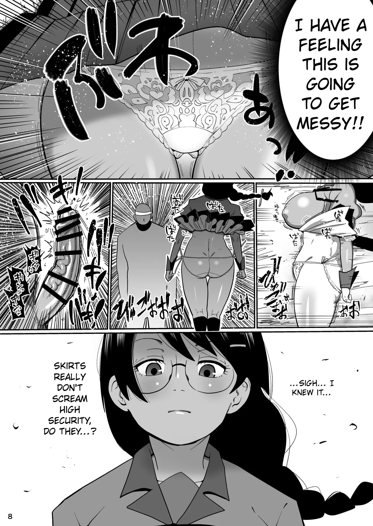 [CRAFT (Kiliu)]Hame Kawa Tsubasa(Bakemonogatari) [English] [Digital] Page 4
