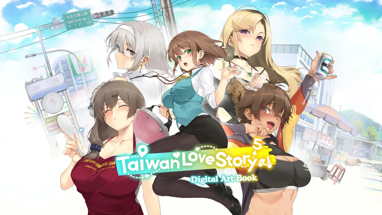 [Happy Monster, Mr.Chihua, Maker]Taiwan Love Story⁵ - Digital Artbook[English] Page 1