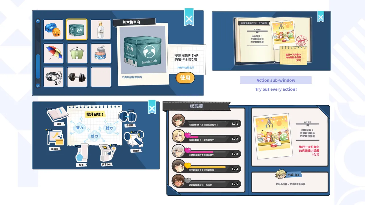 [Happy Monster, Mr.Chihua, Maker]Taiwan Love Story⁵ - Digital Artbook[English] Page 155