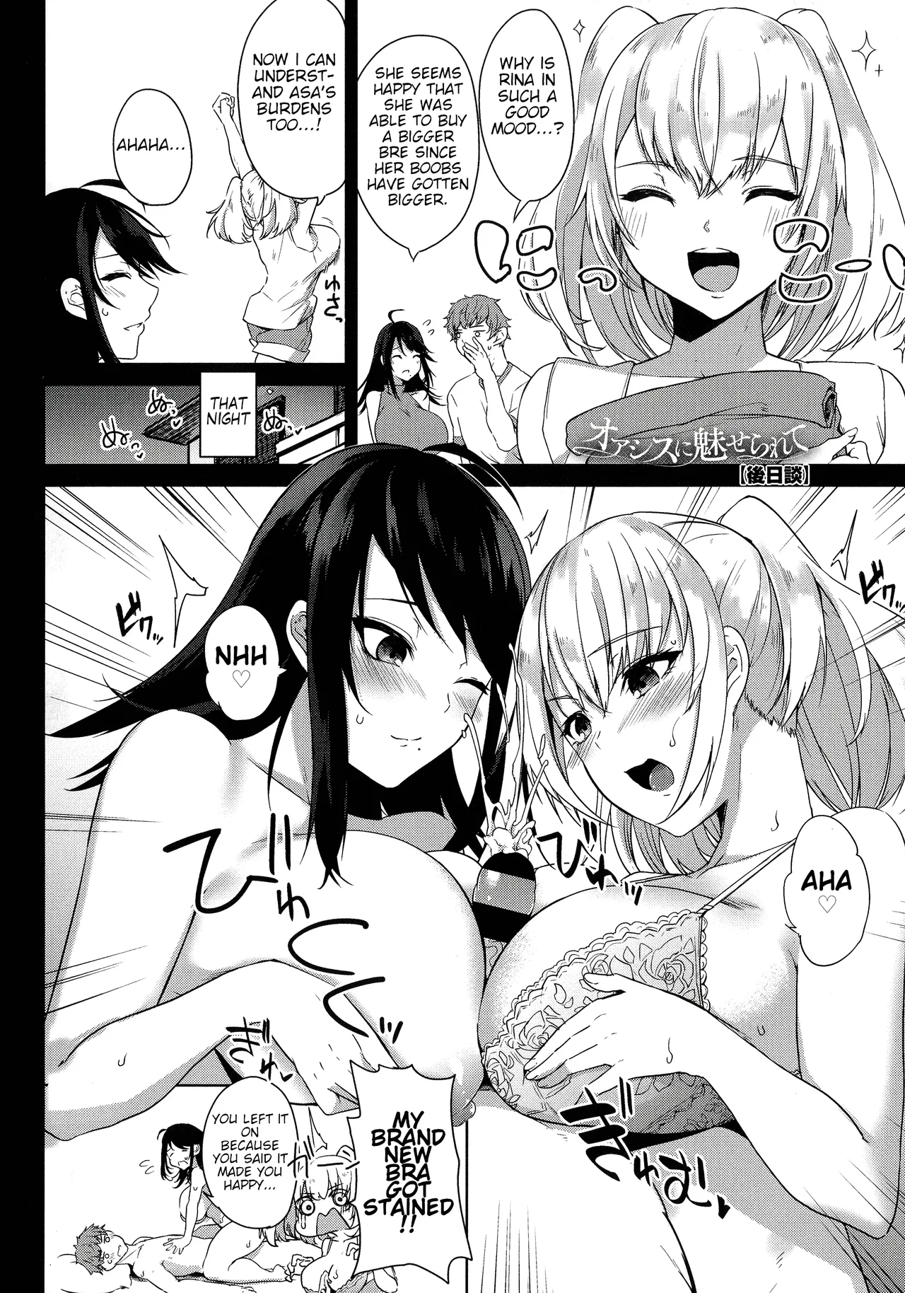 [Kurokawa Otogi]Netemo Sametemo Chichi Bakari | All I Want is Milk, Wheter I'm Awake or Asleep[English] Page 167