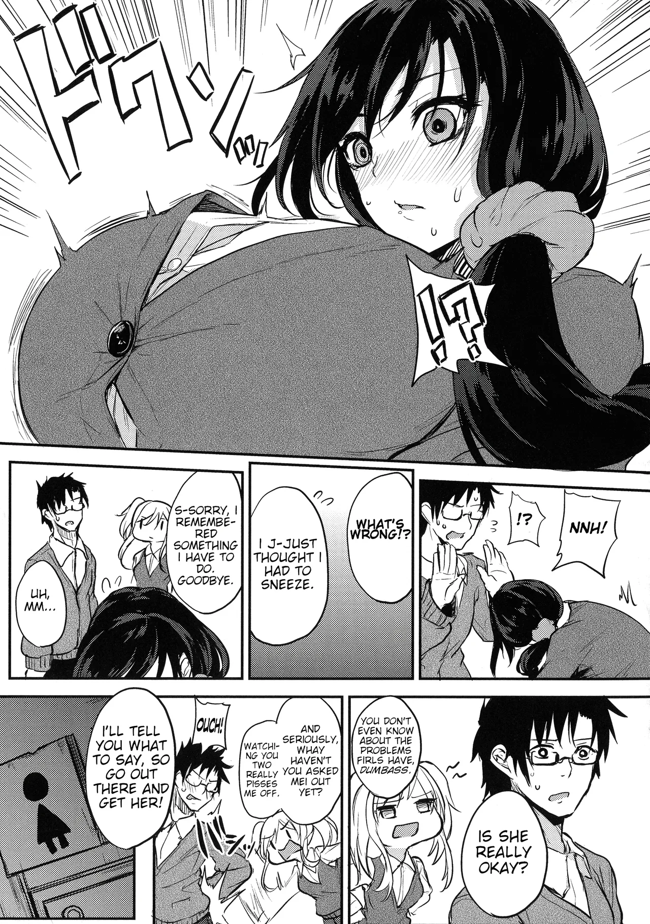 [Kurokawa Otogi]Netemo Sametemo Chichi Bakari | All I Want is Milk, Wheter I'm Awake or Asleep[English] Page 57