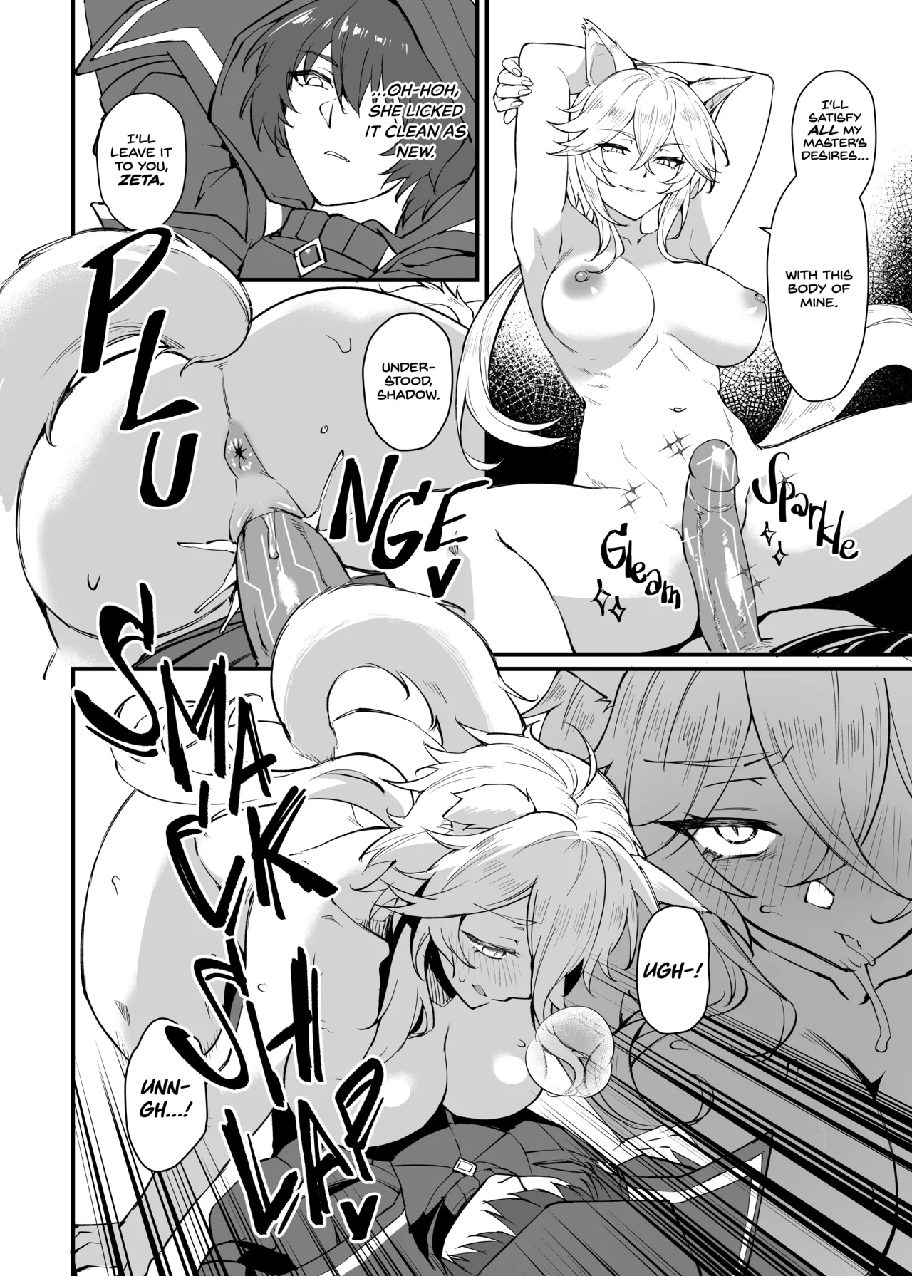 [Miburi (MIBRY)]I NEED MORE POWER!(Kage no Jitsuryokusha ni Naritakute!) [English] [Decensored] [Digital] Page 23