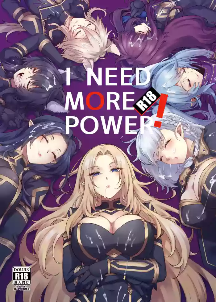 [Miburi (MIBRY)]I NEED MORE POWER!(Kage no Jitsuryokusha ni Naritakute!) [English] [Decensored] [Digital]