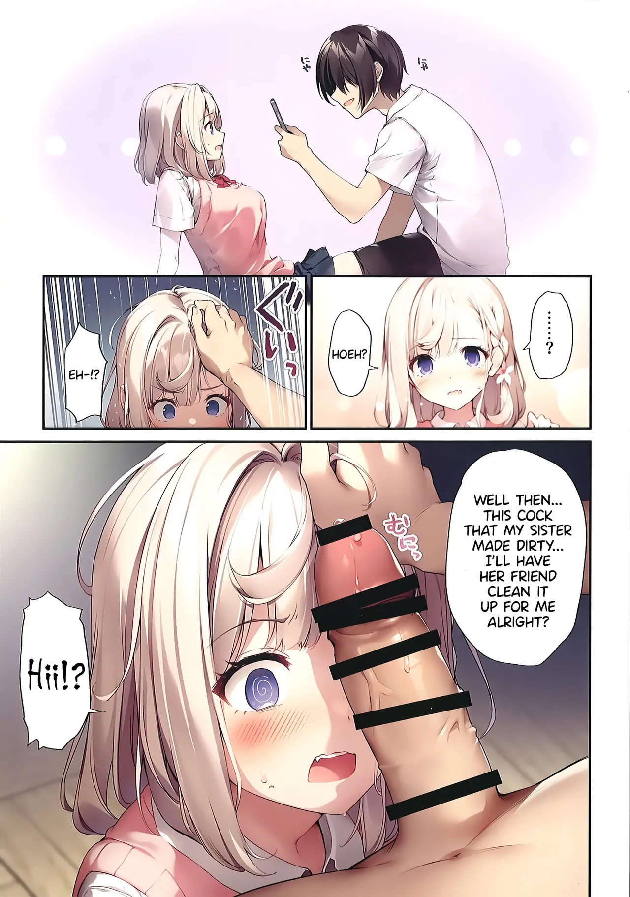 (C103) [KAROMIX (karory)]Imouto to Imouto no Shinyuu de Saimin Taisei EX no Seiso JC to Saimin de Ichaicha Suru Hon | A Book about using Hypno to Fuck my Little Sister and her Pure JC Friend with Hypno Resistance EX[English] [Entropy] Page 8