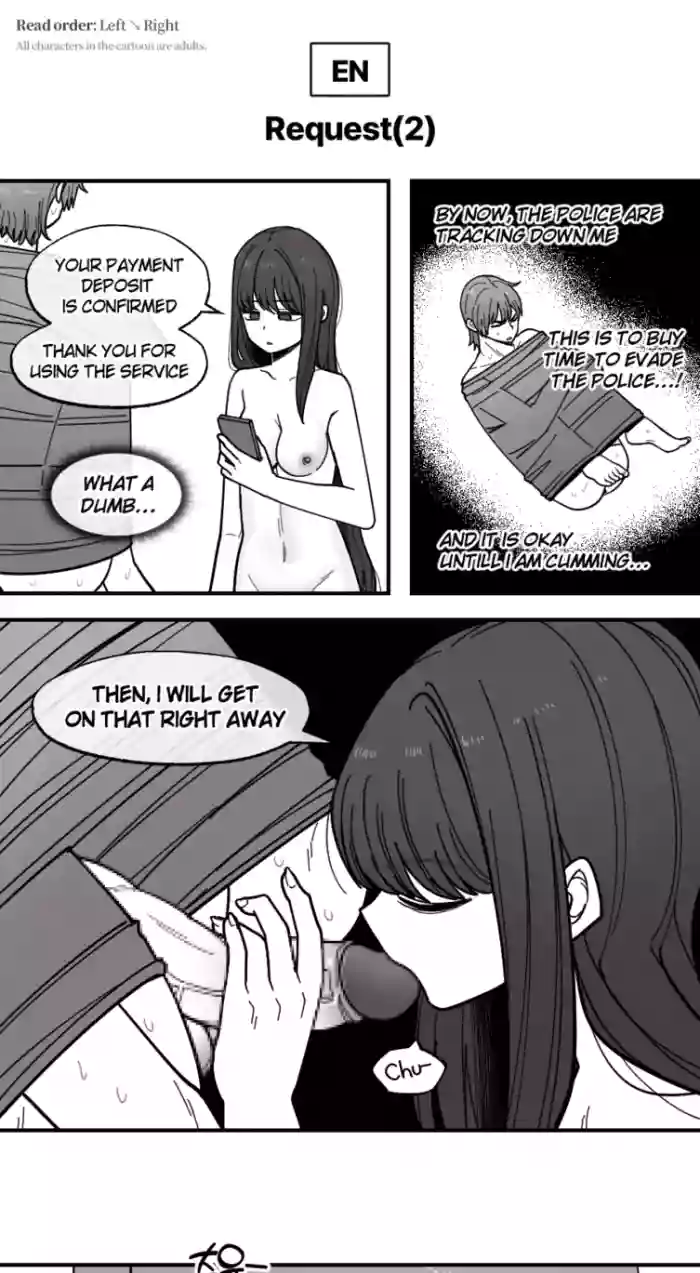 [LangD]2024-04-12 의뢰(依頼)(Request)_Part2