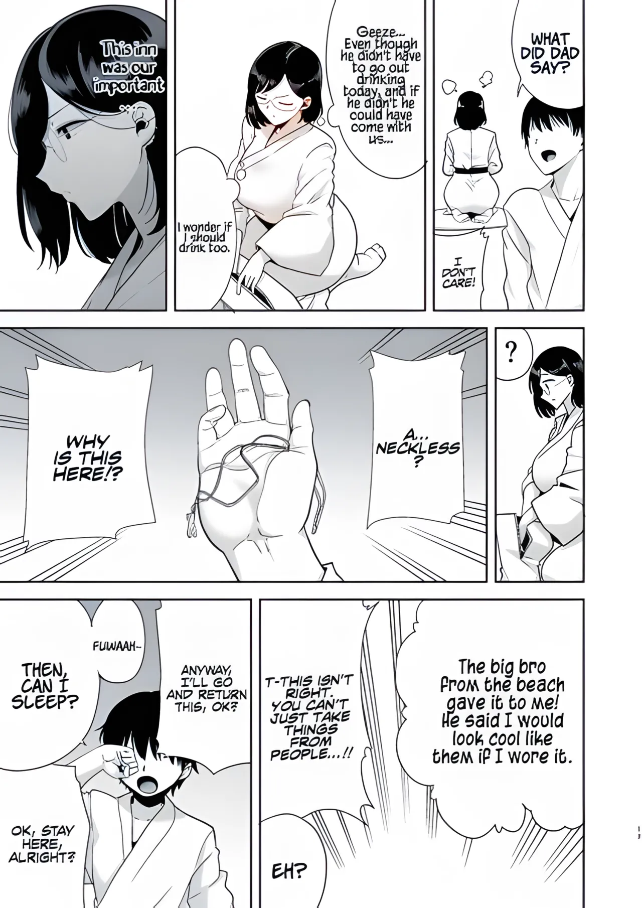 Summer wife Page 15