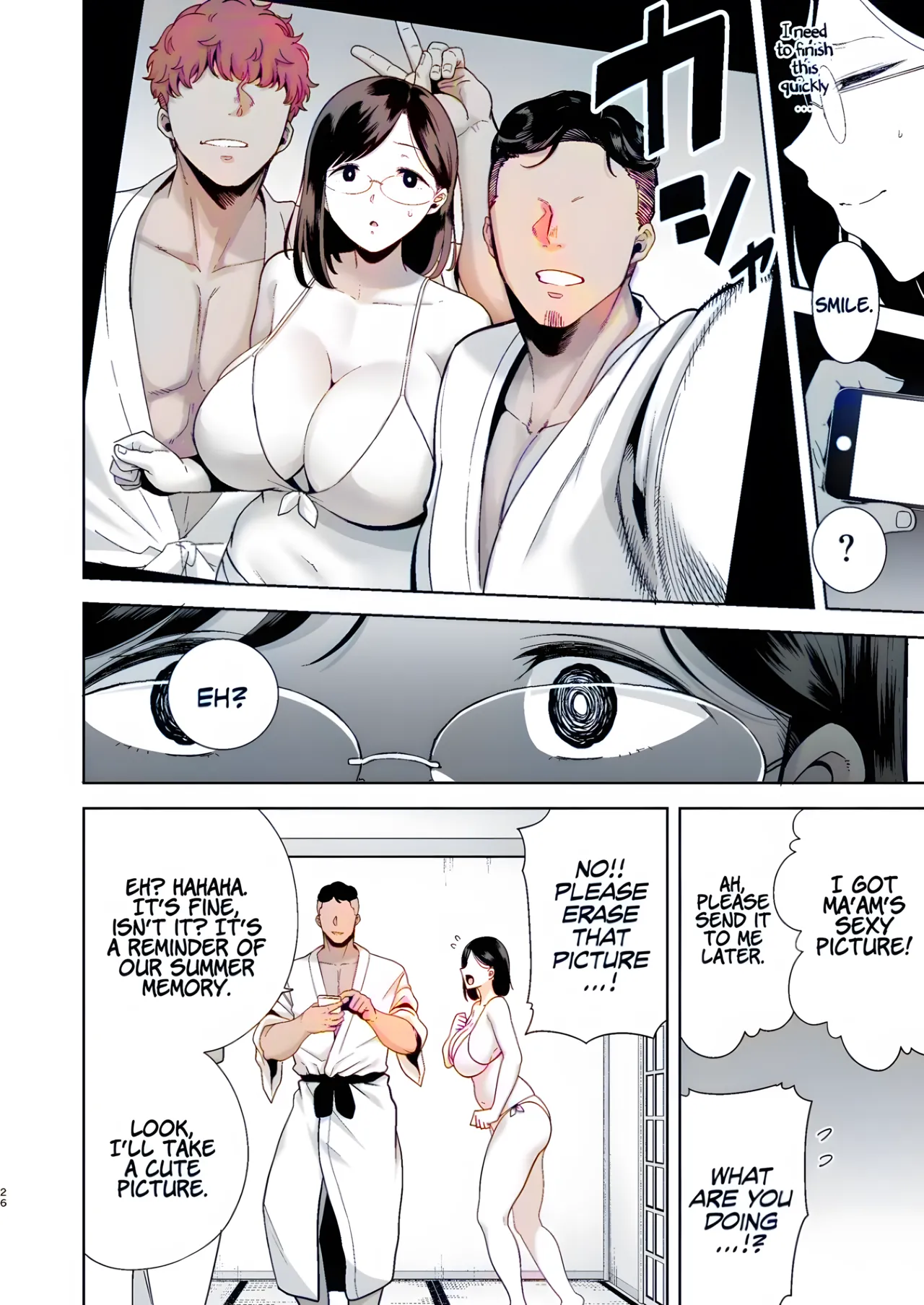 Summer wife Page 24