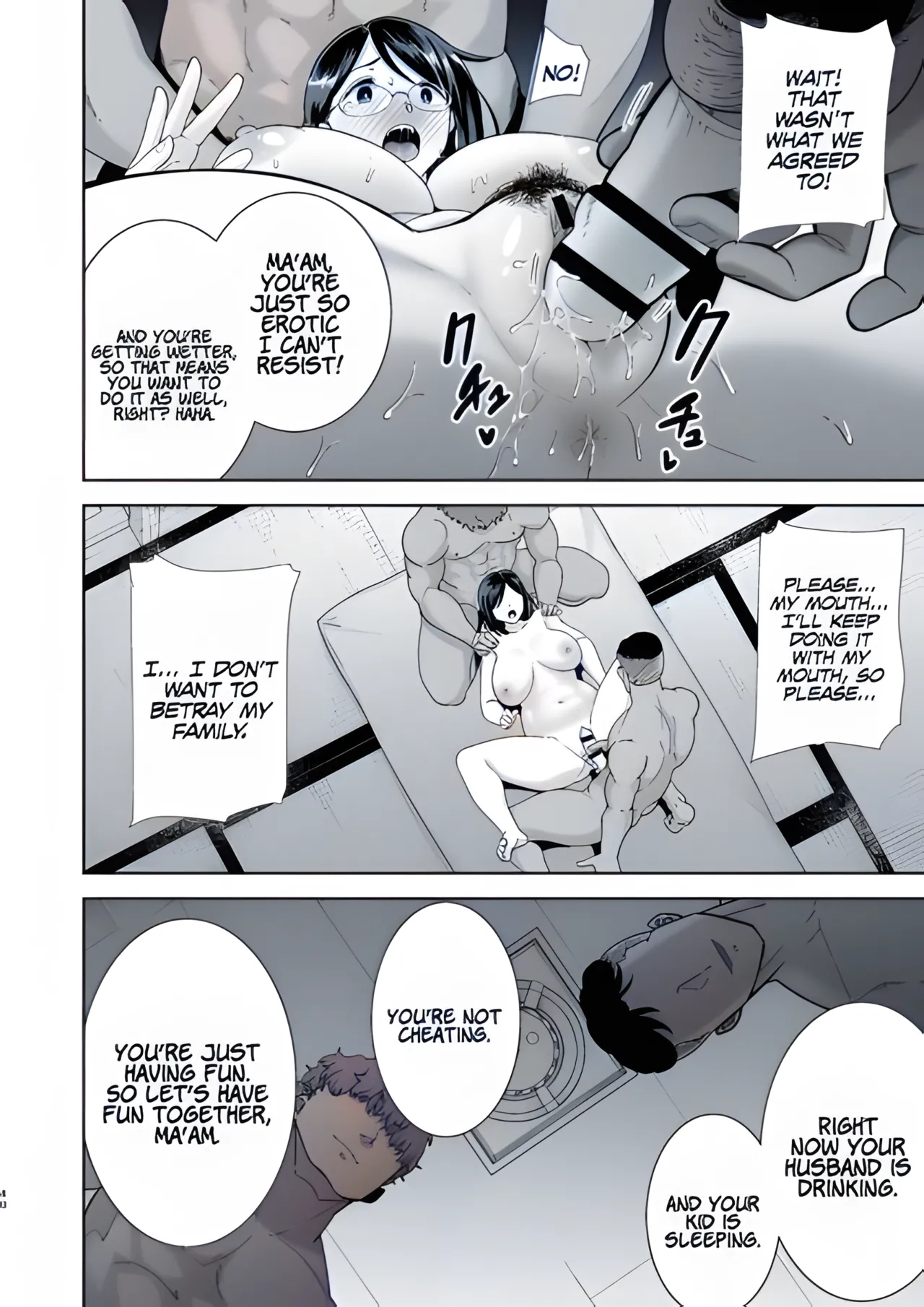 Summer wife Page 38