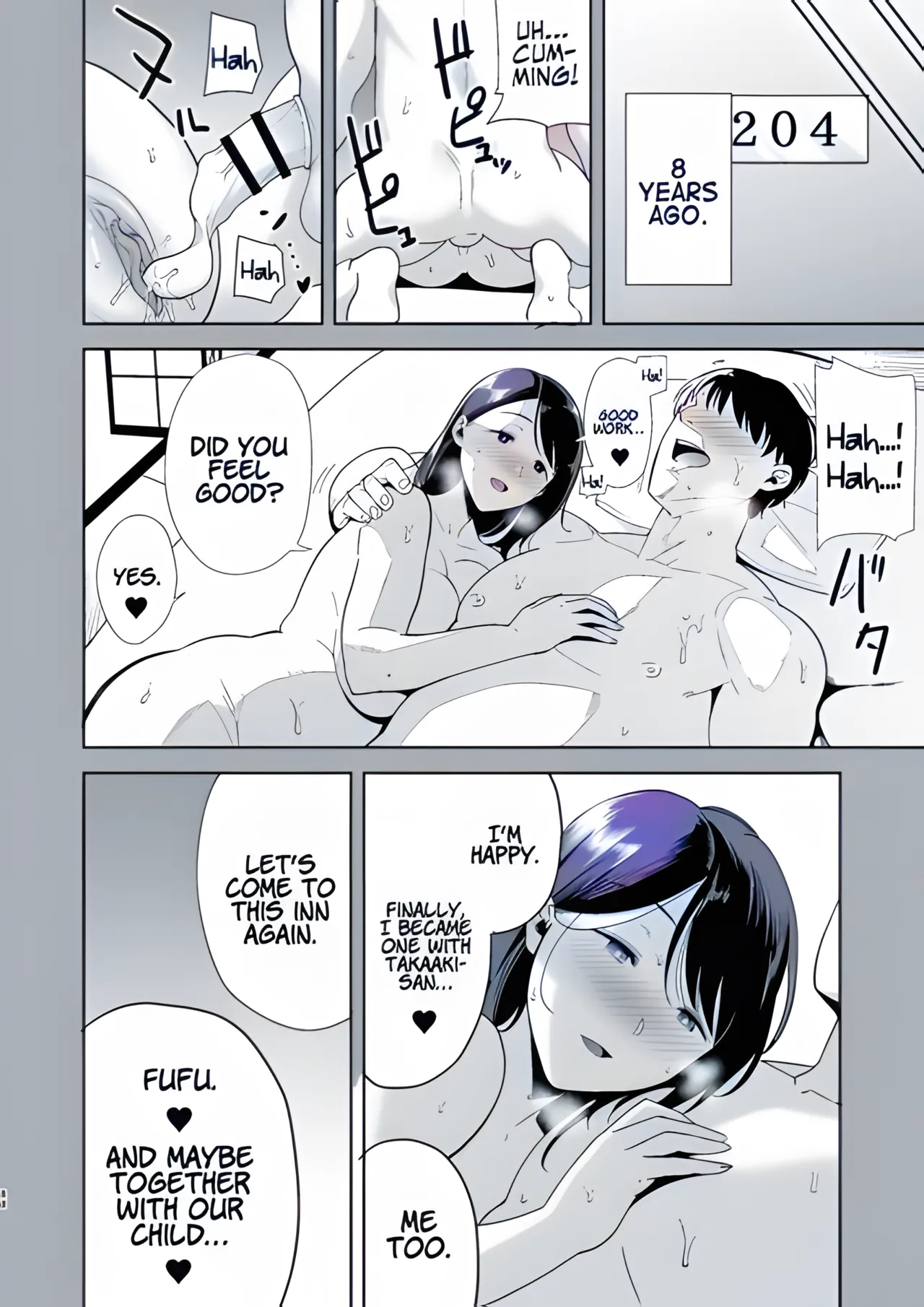 Summer wife Page 42