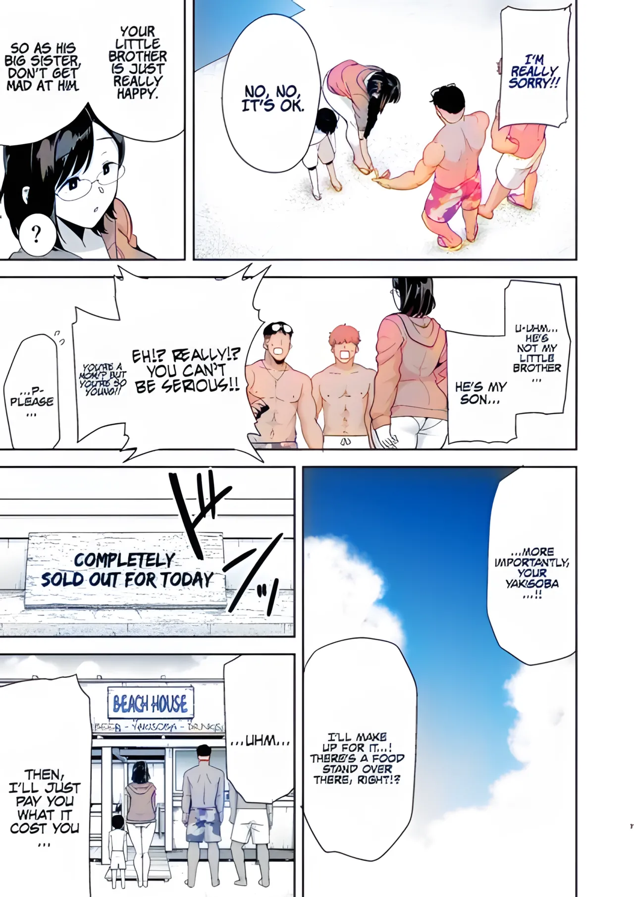 Summer wife Page 5