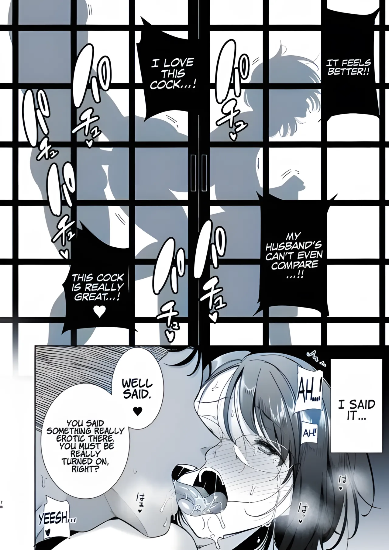 Summer wife Page 76