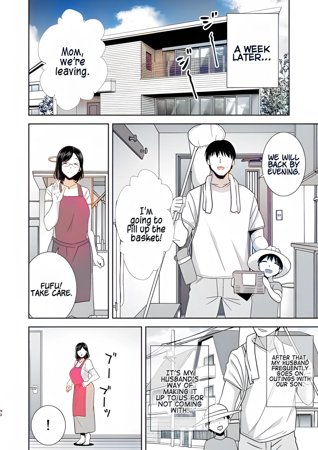 Summer wife Page 90
