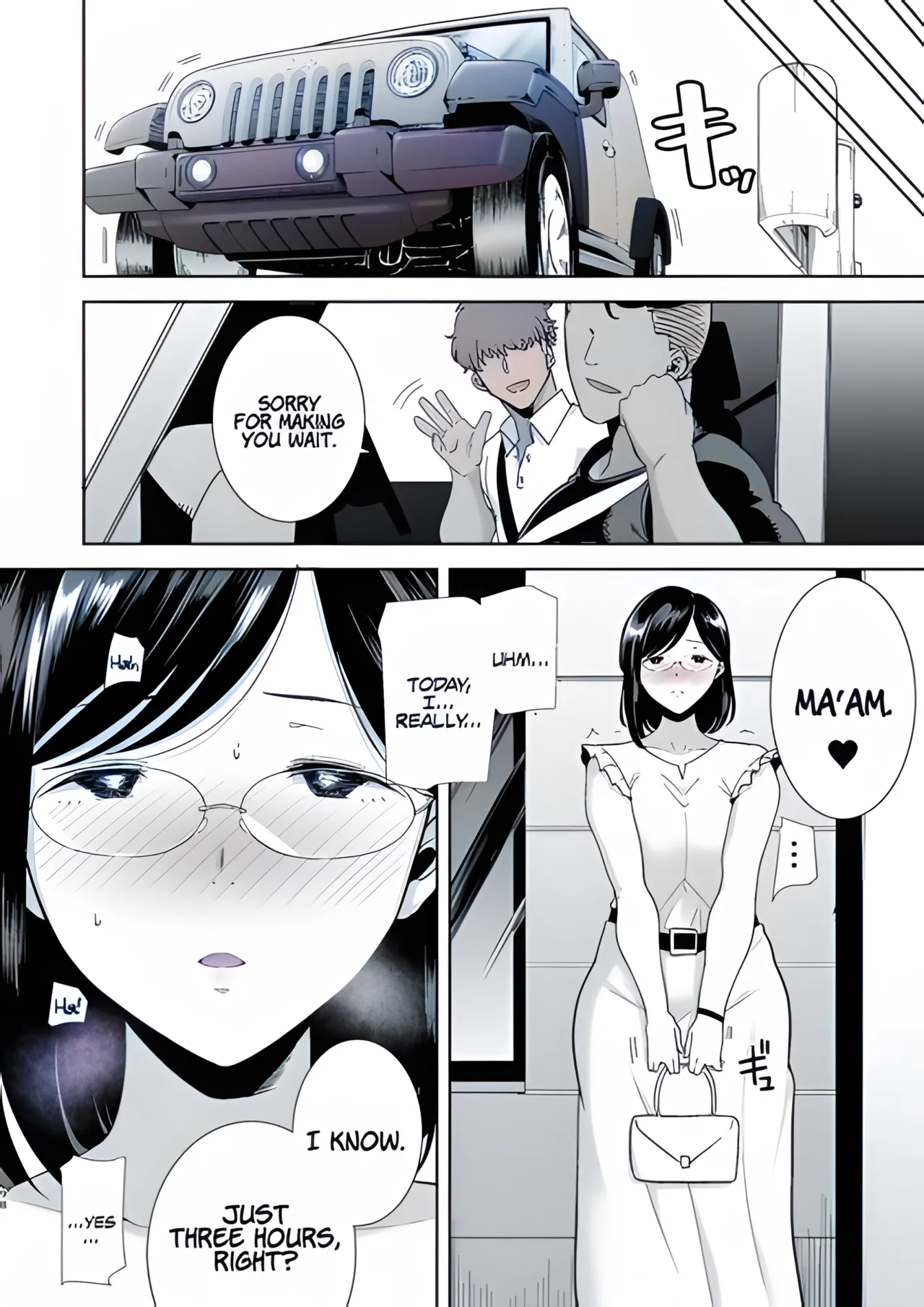 Summer wife Page 96