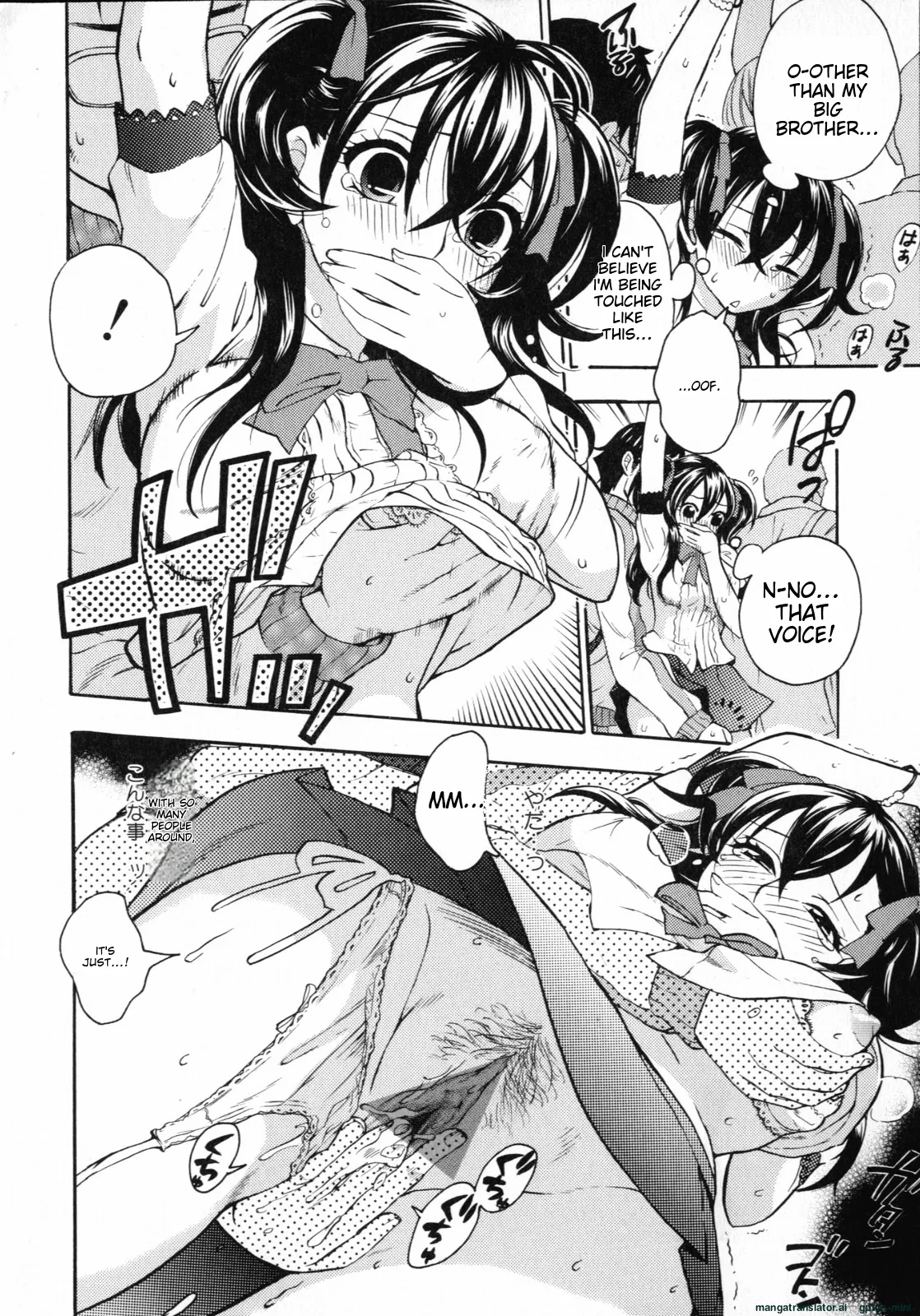 [Kuon Michiyoshi]Mousou Horicc ch. 1-7 Page 10