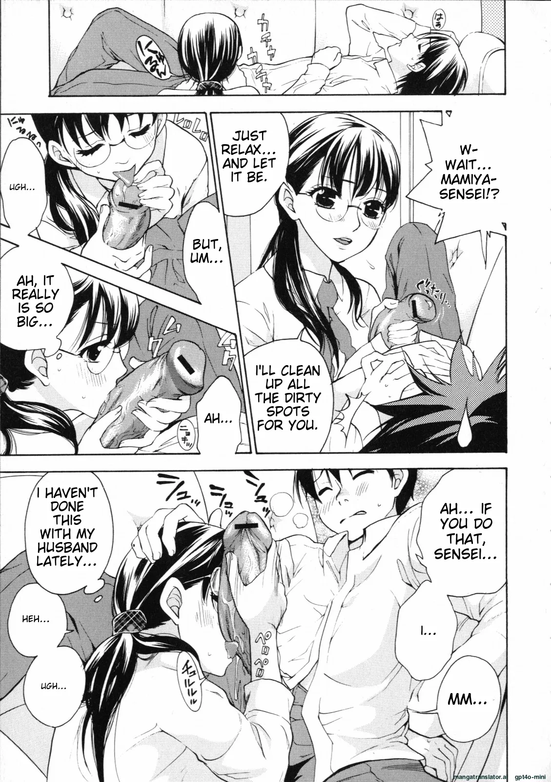 [Kuon Michiyoshi]Mousou Horicc ch. 1-7 Page 45