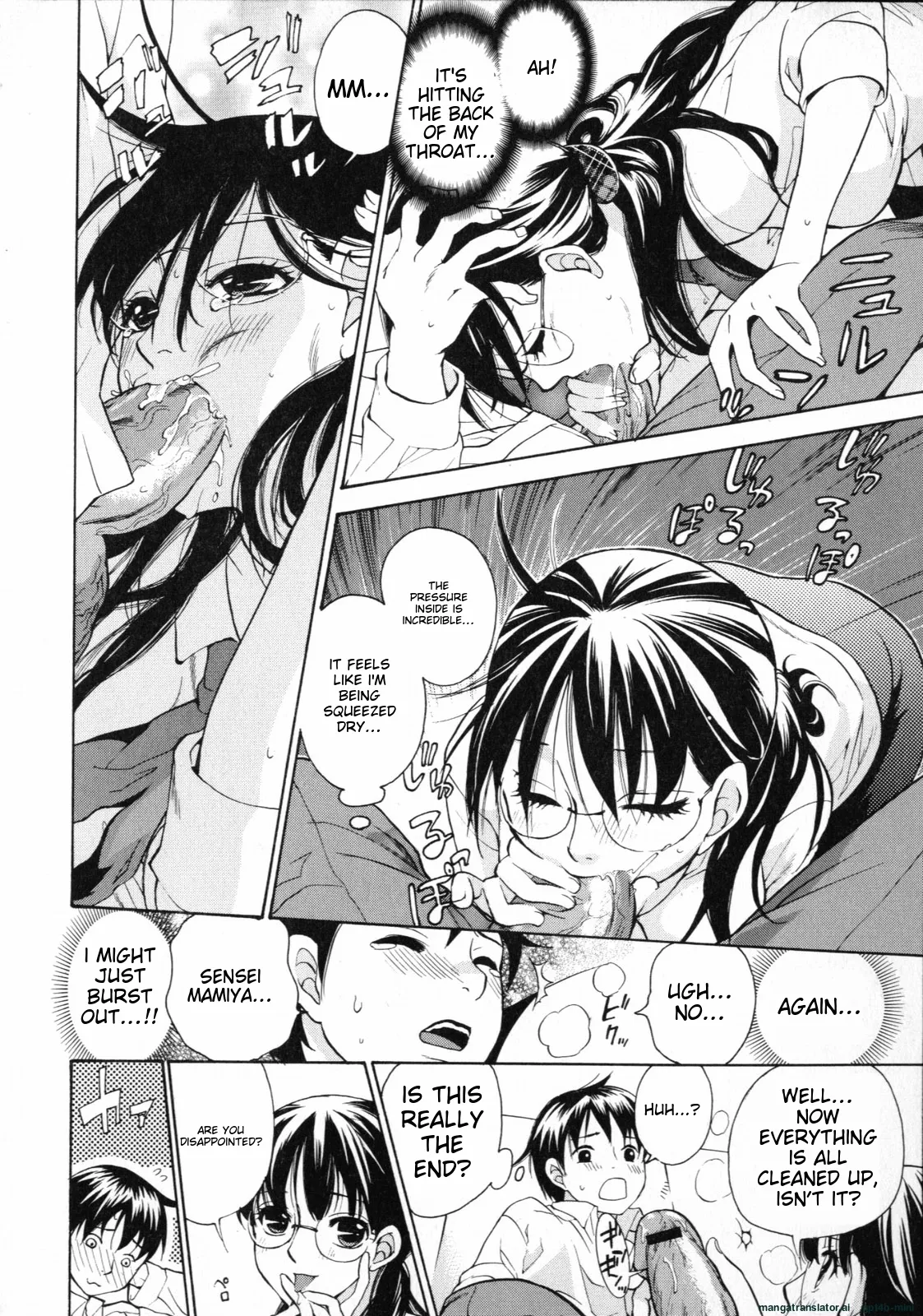 [Kuon Michiyoshi]Mousou Horicc ch. 1-7 Page 46