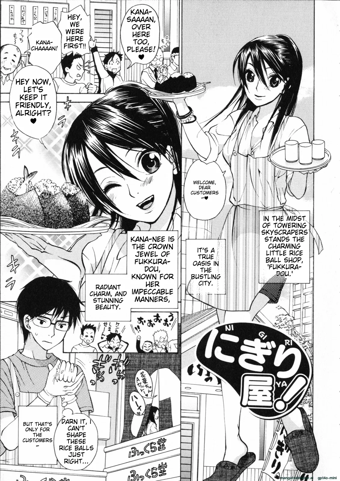 [Kuon Michiyoshi]Mousou Horicc ch. 1-7 Page 69