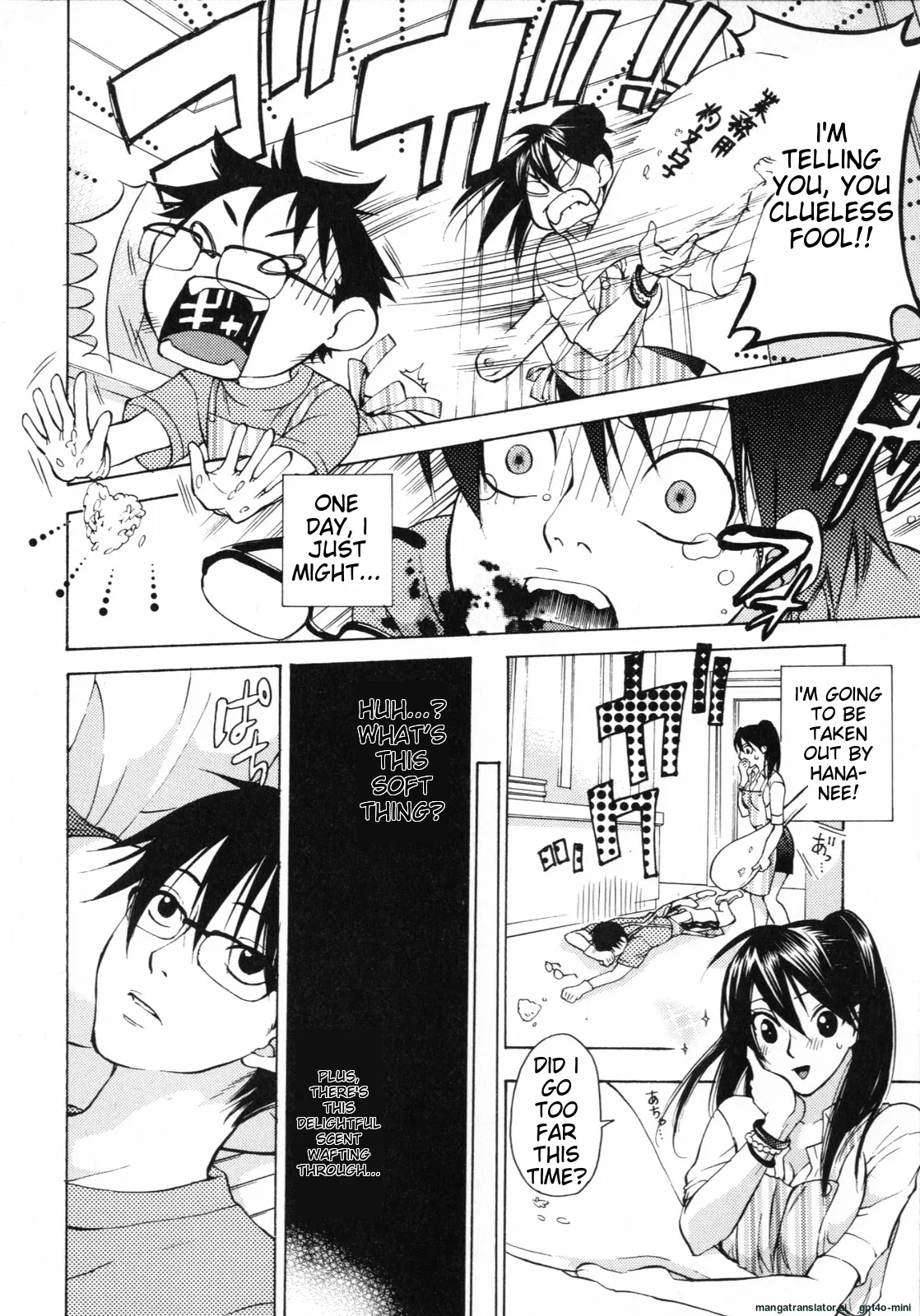 [Kuon Michiyoshi]Mousou Horicc ch. 1-7 Page 72