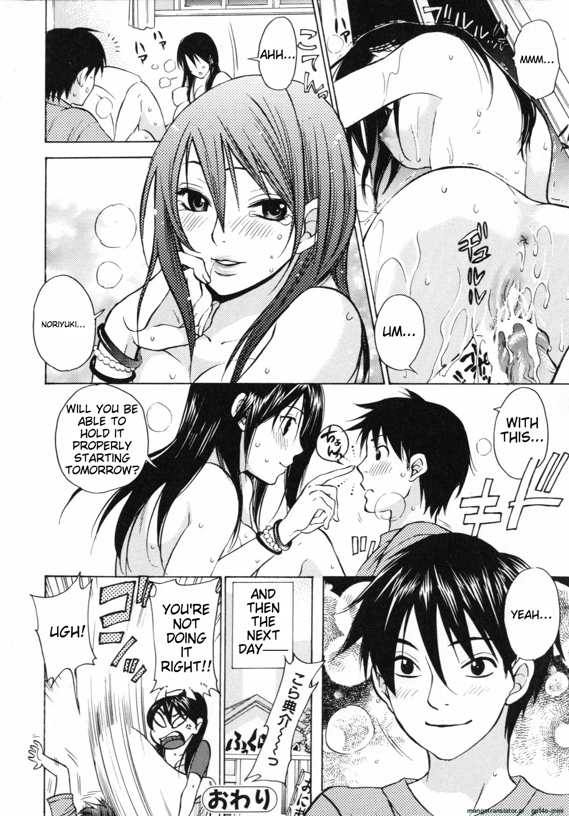[Kuon Michiyoshi]Mousou Horicc ch. 1-7 Page 84