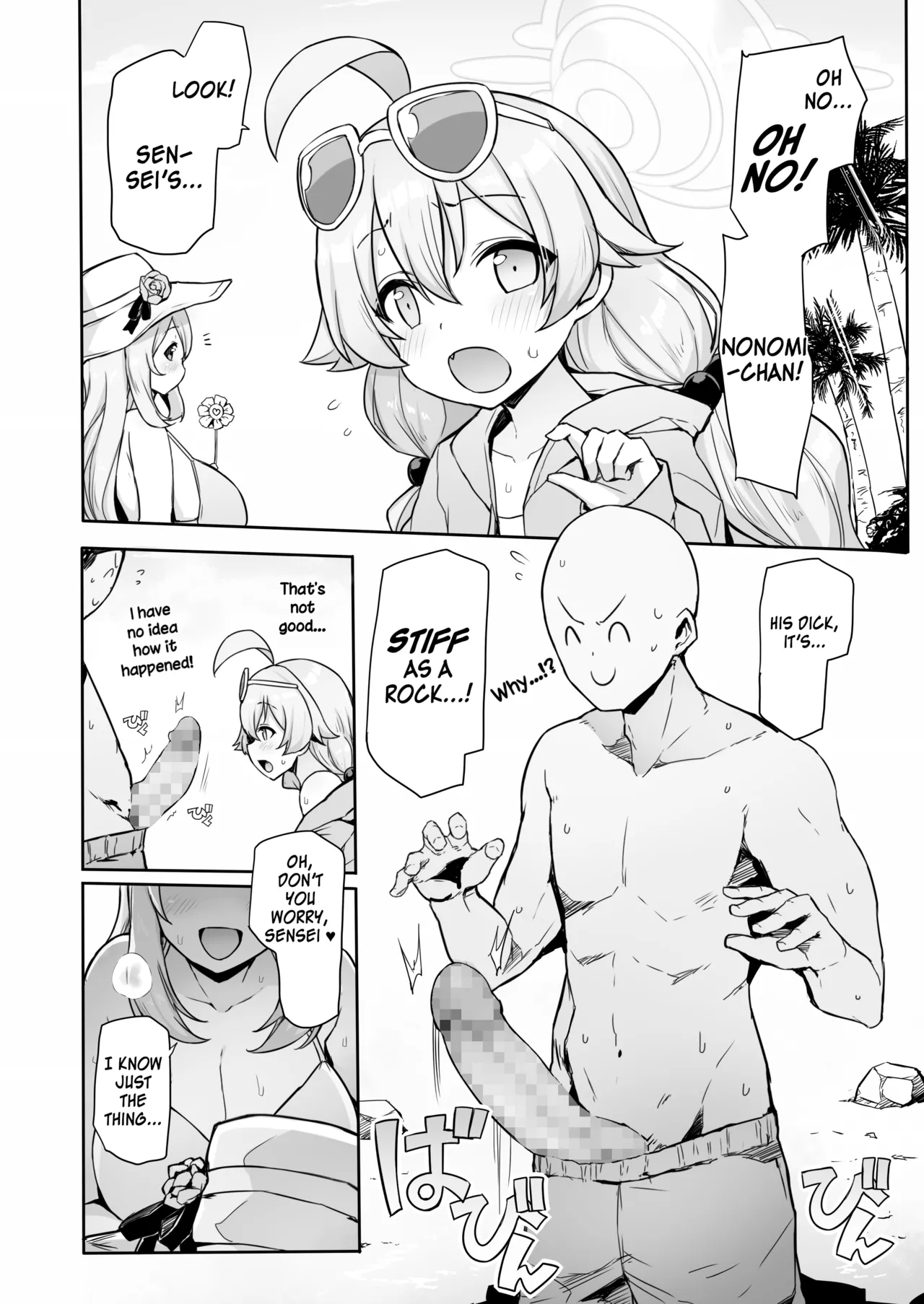 [seikonjirushi (Sucota)]HoshiNono to Mujintou de Pacopaco Suru Hanashi | PlapPlap on a Deserted Island with HoshiNono(Blue Archive) [English] [SDF] [Digital] Page 3