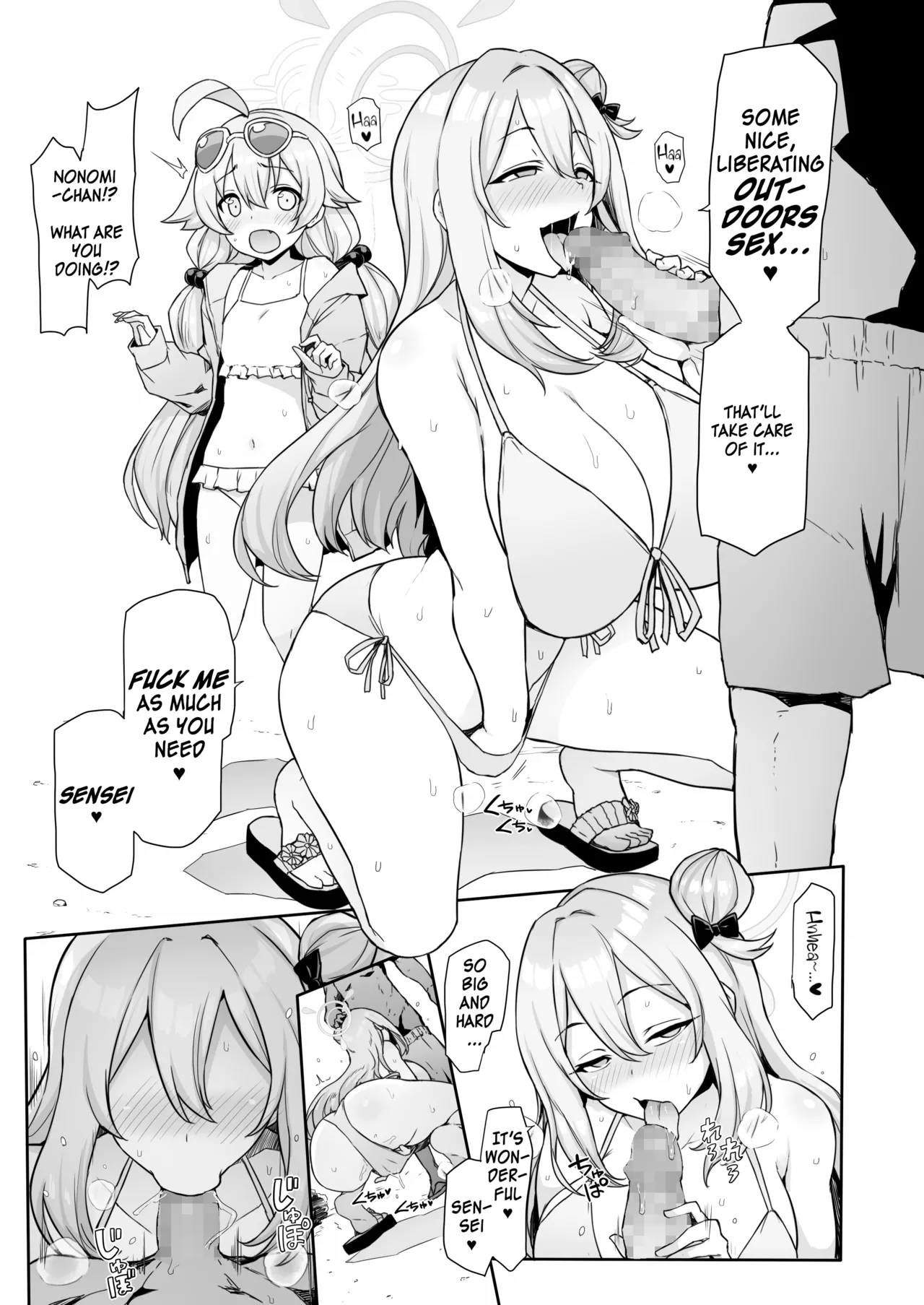 [seikonjirushi (Sucota)]HoshiNono to Mujintou de Pacopaco Suru Hanashi | PlapPlap on a Deserted Island with HoshiNono(Blue Archive) [English] [SDF] [Digital] Page 4