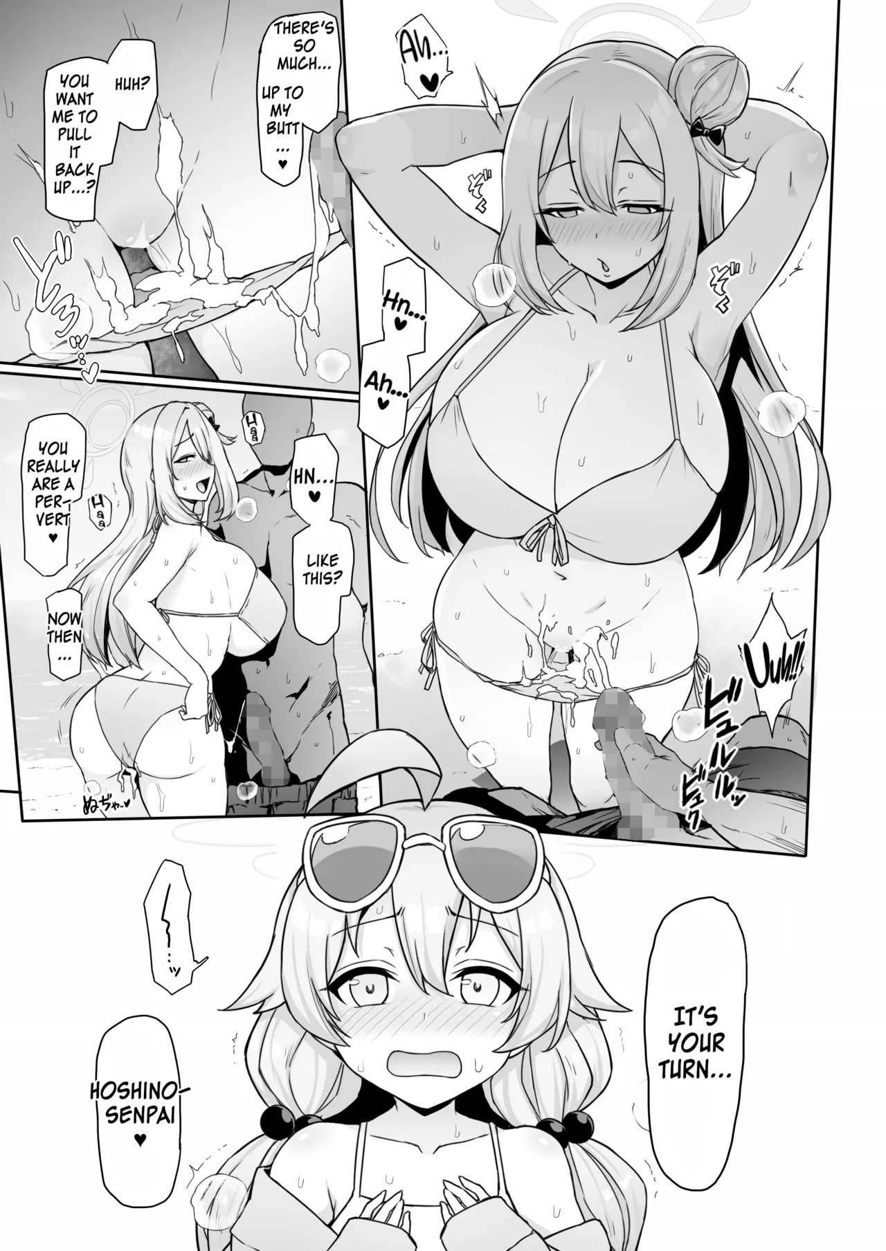 [seikonjirushi (Sucota)]HoshiNono to Mujintou de Pacopaco Suru Hanashi | PlapPlap on a Deserted Island with HoshiNono(Blue Archive) [English] [SDF] [Digital] Page 6