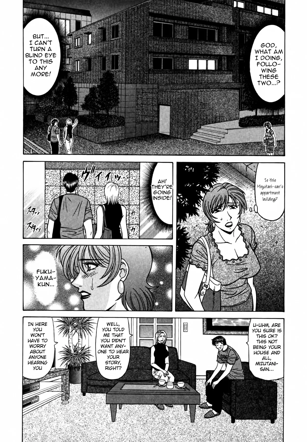 [Ozaki Akira]Caster Natsume Reiko no Yuuwaku Vol. 4[English] Page 120