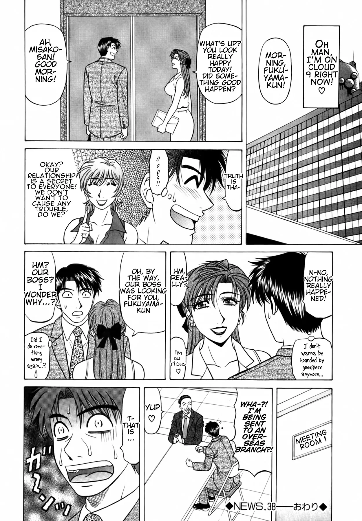 [Ozaki Akira]Caster Natsume Reiko no Yuuwaku Vol. 4[English] Page 178