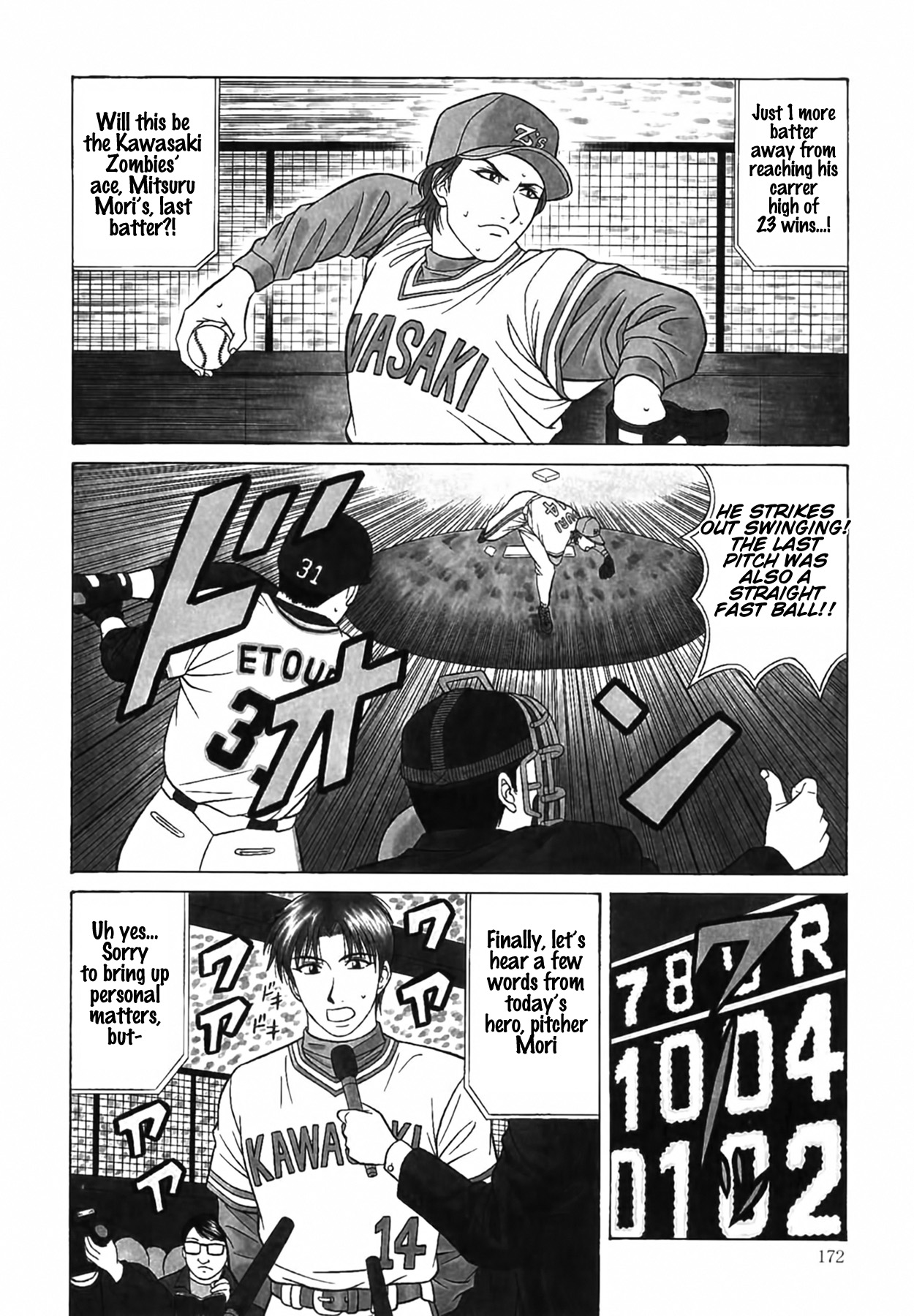 [Ozaki Akira]Caster Natsume Reiko no Yuuwaku Vol. 4[English] Page 181
