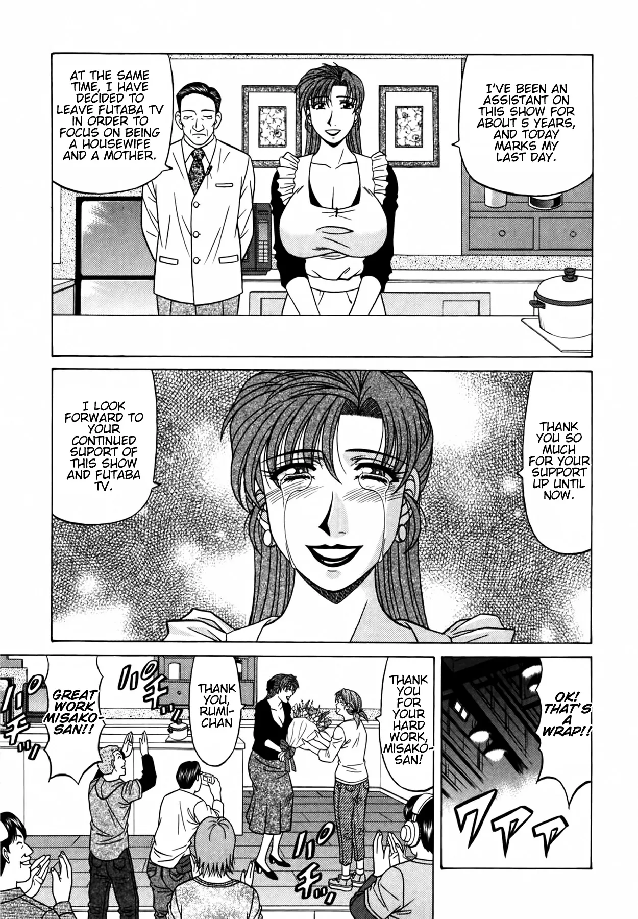 [Ozaki Akira]Caster Natsume Reiko no Yuuwaku Vol. 4[English] Page 184
