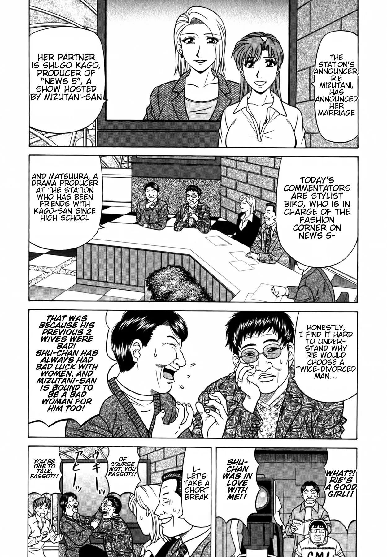 [Ozaki Akira]Caster Natsume Reiko no Yuuwaku Vol. 4[English] Page 185