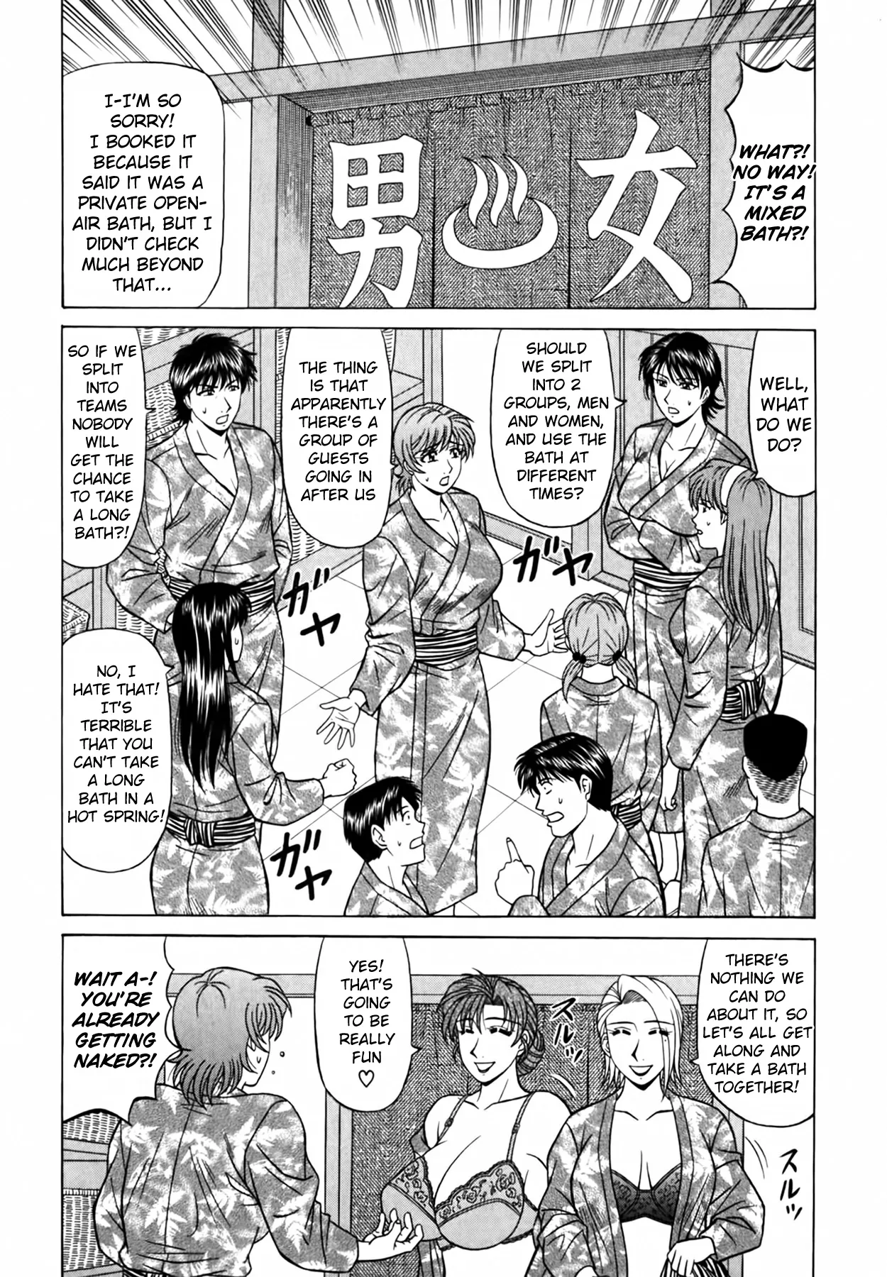 [Ozaki Akira]Caster Natsume Reiko no Yuuwaku Vol. 4[English] Page 191