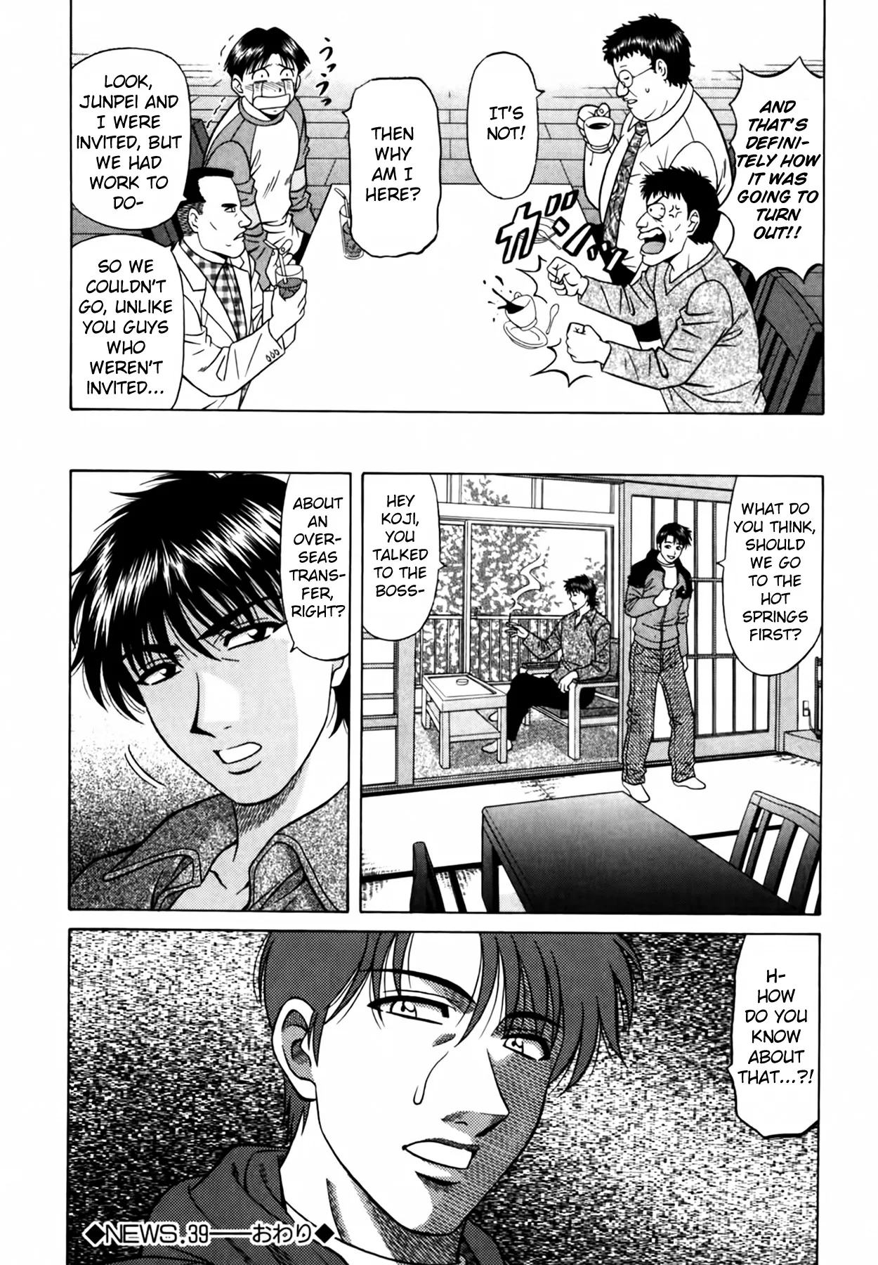 [Ozaki Akira]Caster Natsume Reiko no Yuuwaku Vol. 4[English] Page 201
