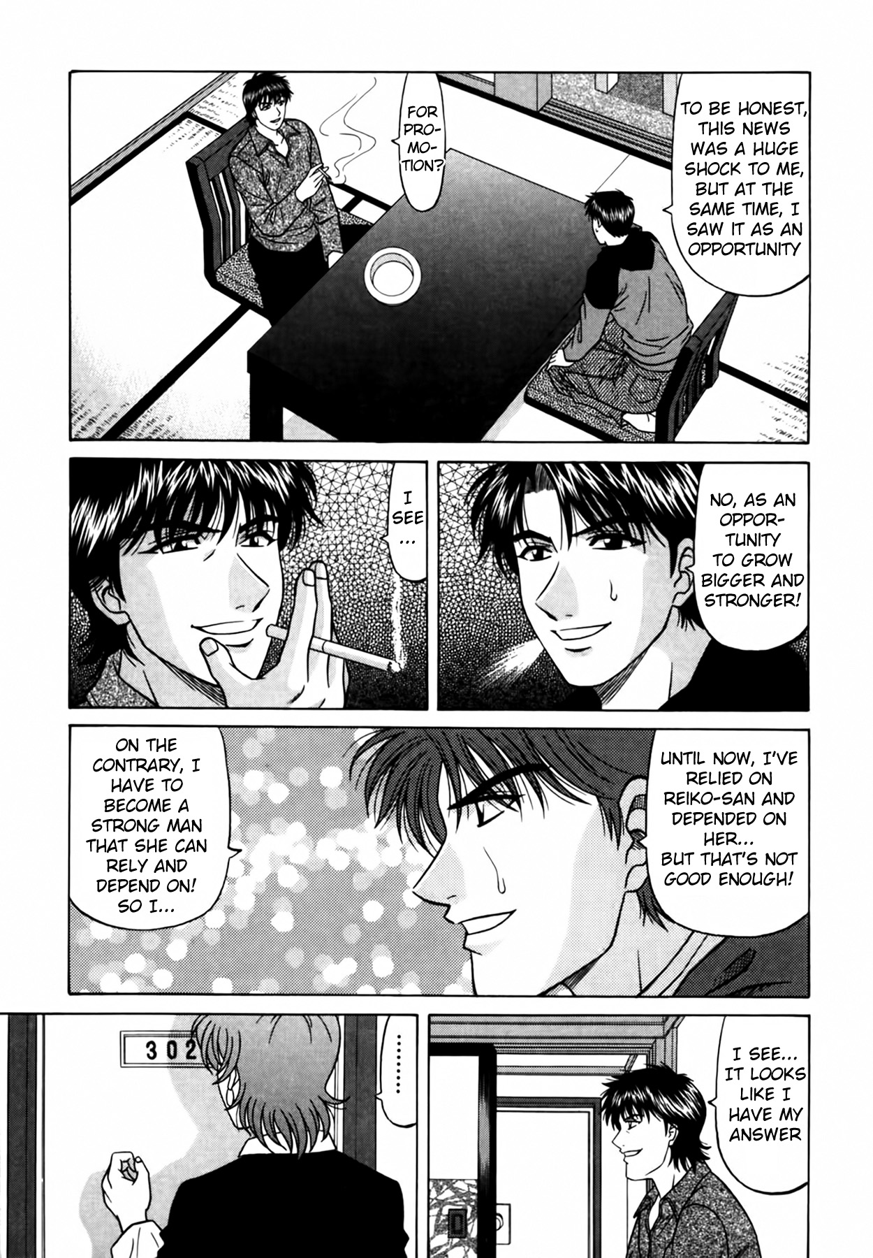 [Ozaki Akira]Caster Natsume Reiko no Yuuwaku Vol. 4[English] Page 205