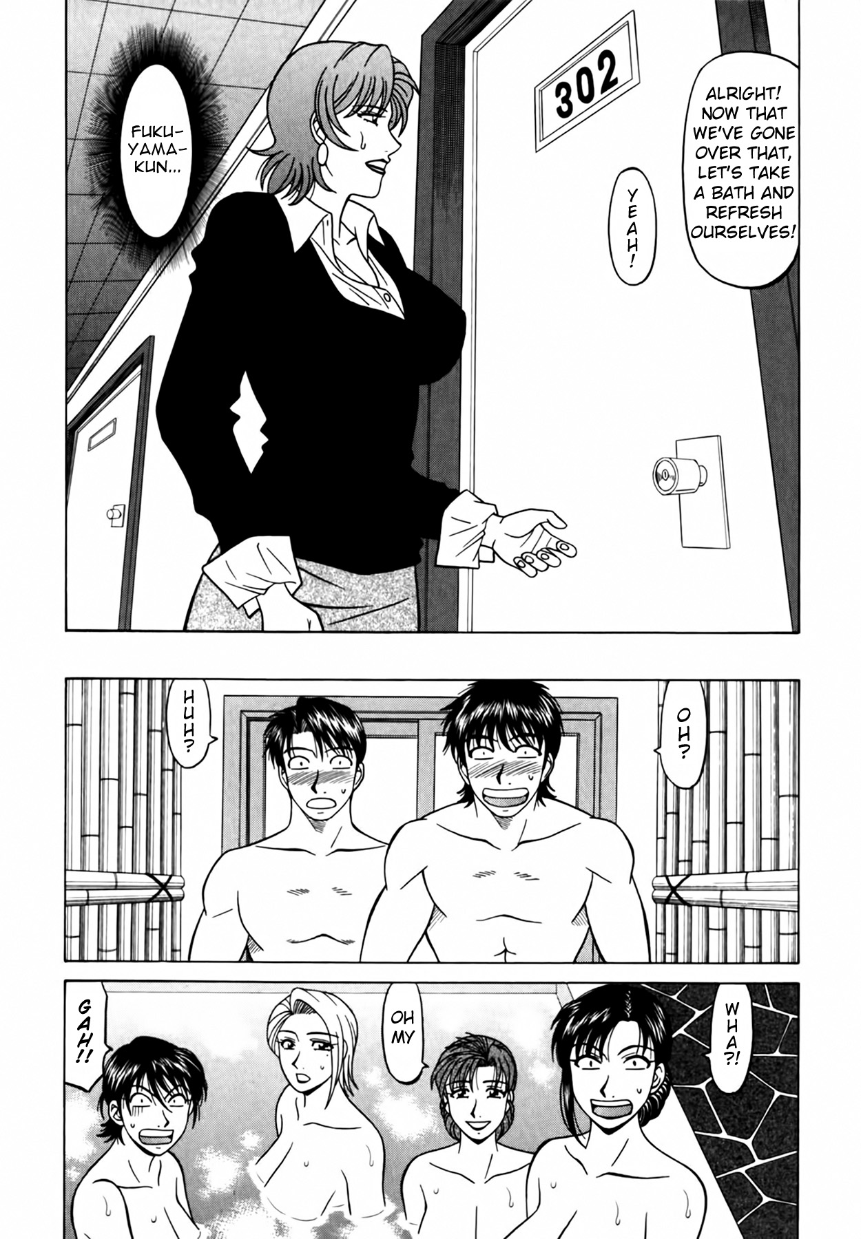 [Ozaki Akira]Caster Natsume Reiko no Yuuwaku Vol. 4[English] Page 206