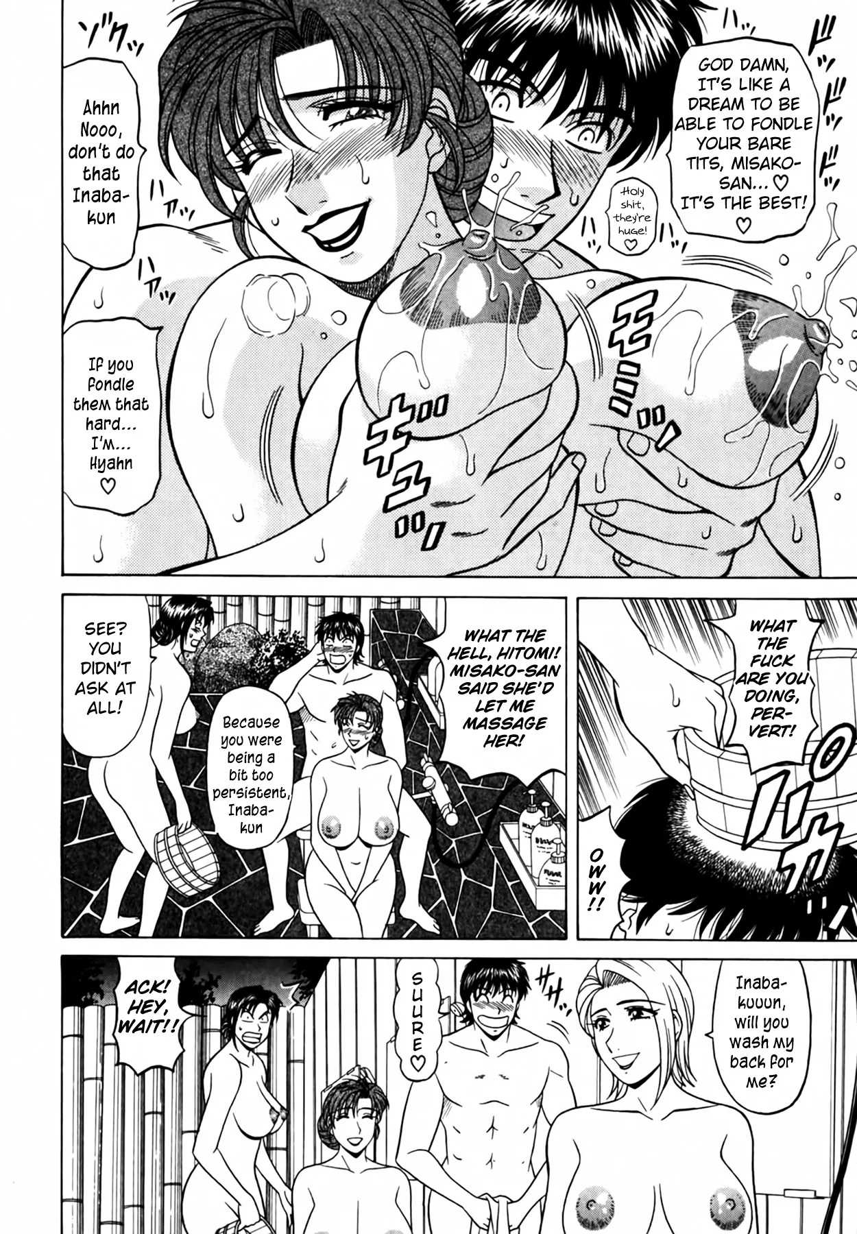 [Ozaki Akira]Caster Natsume Reiko no Yuuwaku Vol. 4[English] Page 208