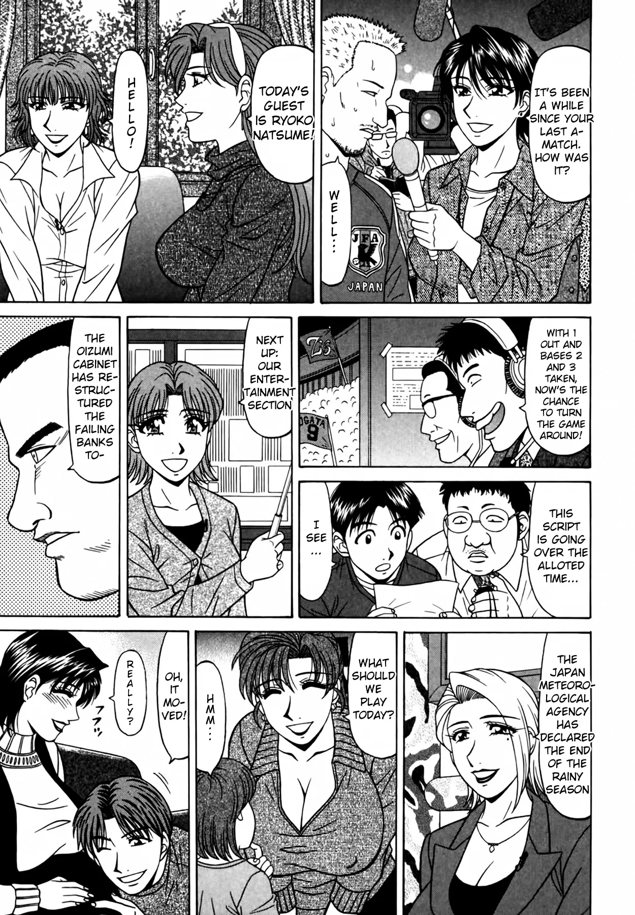 [Ozaki Akira]Caster Natsume Reiko no Yuuwaku Vol. 4[English] Page 221