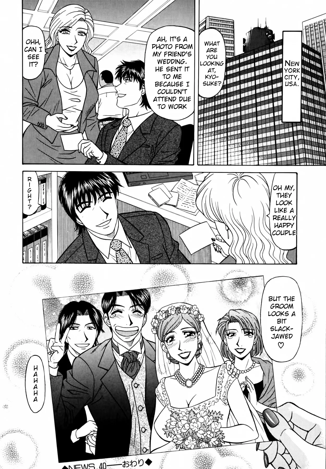[Ozaki Akira]Caster Natsume Reiko no Yuuwaku Vol. 4[English] Page 222