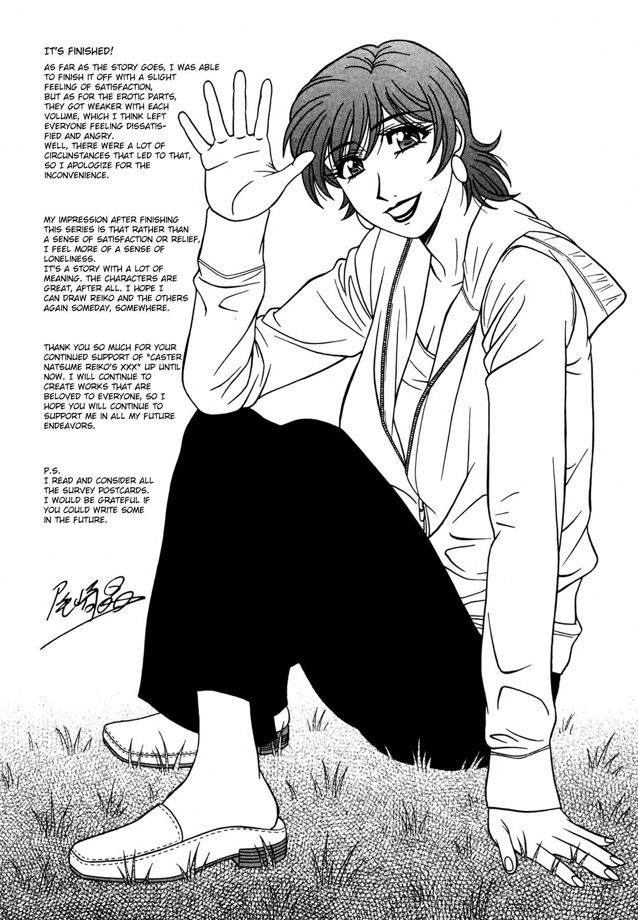 [Ozaki Akira]Caster Natsume Reiko no Yuuwaku Vol. 4[English] Page 225