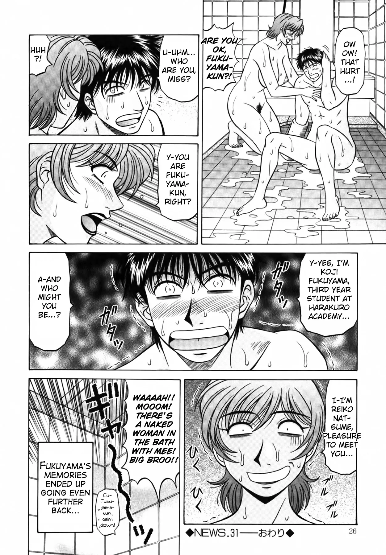 [Ozaki Akira]Caster Natsume Reiko no Yuuwaku Vol. 4[English] Page 27