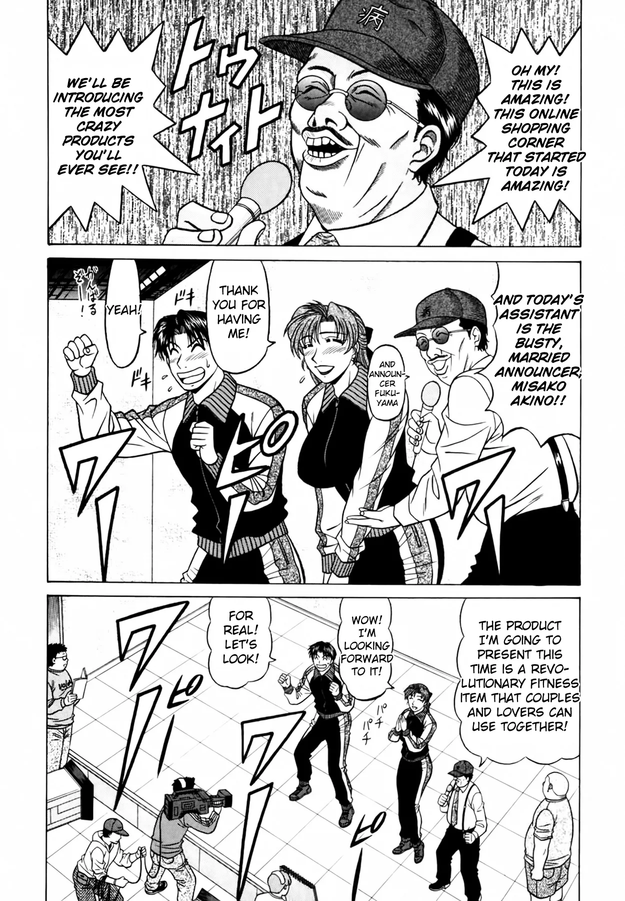 [Ozaki Akira]Caster Natsume Reiko no Yuuwaku Vol. 4[English] Page 34