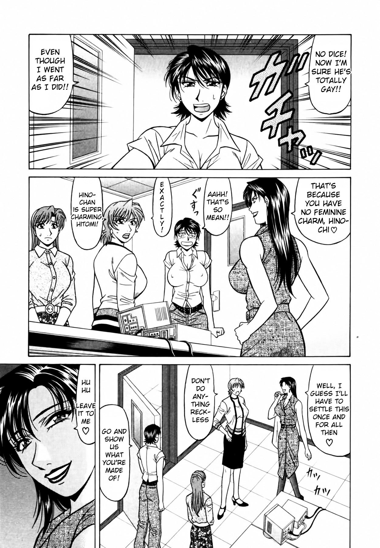 [Ozaki Akira]Caster Natsume Reiko no Yuuwaku Vol. 4[English] Page 83
