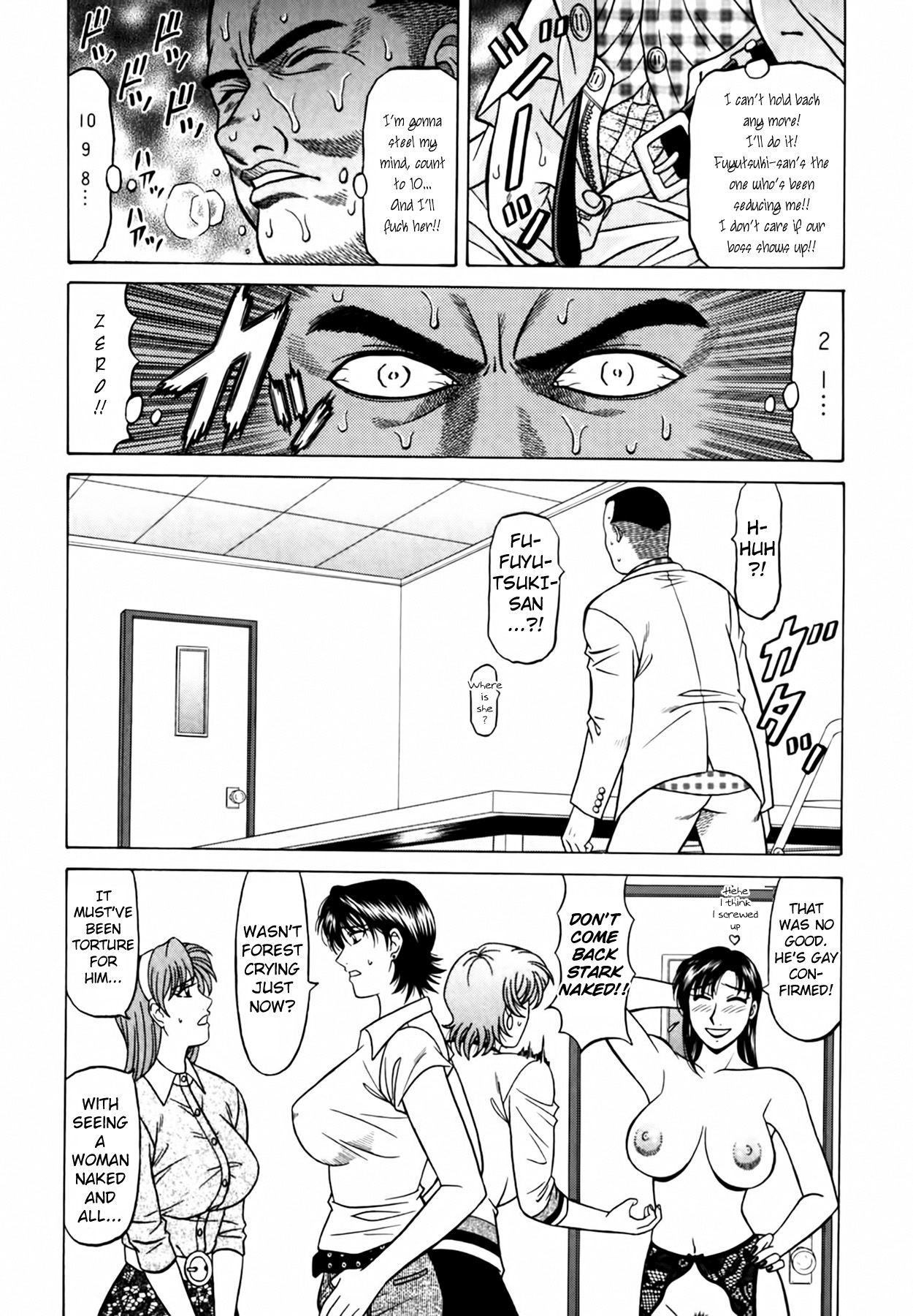 [Ozaki Akira]Caster Natsume Reiko no Yuuwaku Vol. 4[English] Page 88