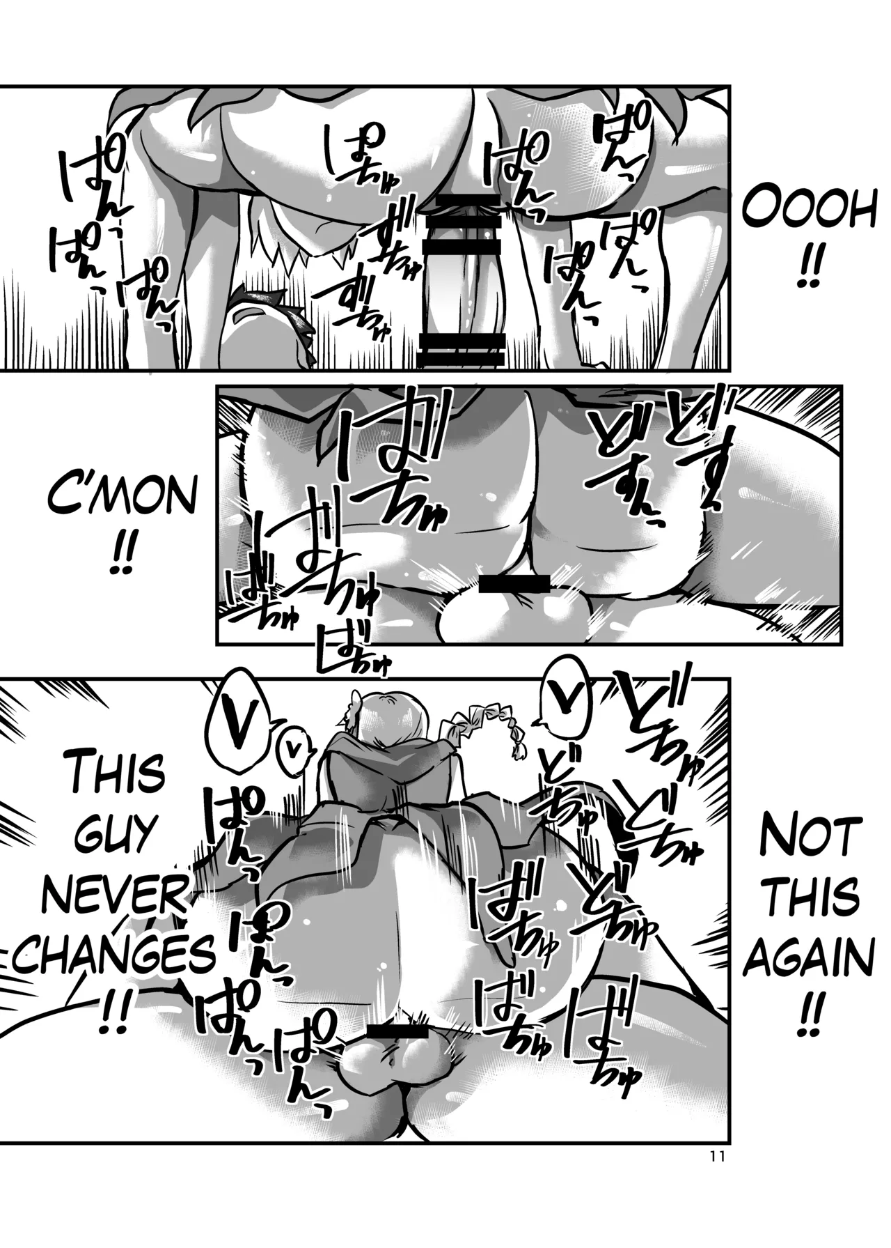 (C104) [Brand New Way (BT)]Summer Time to Ai no Kami | Summertime with the Goddess of Love(Fate/Grand Order) [English] [The Blavatsky Project] Page 10