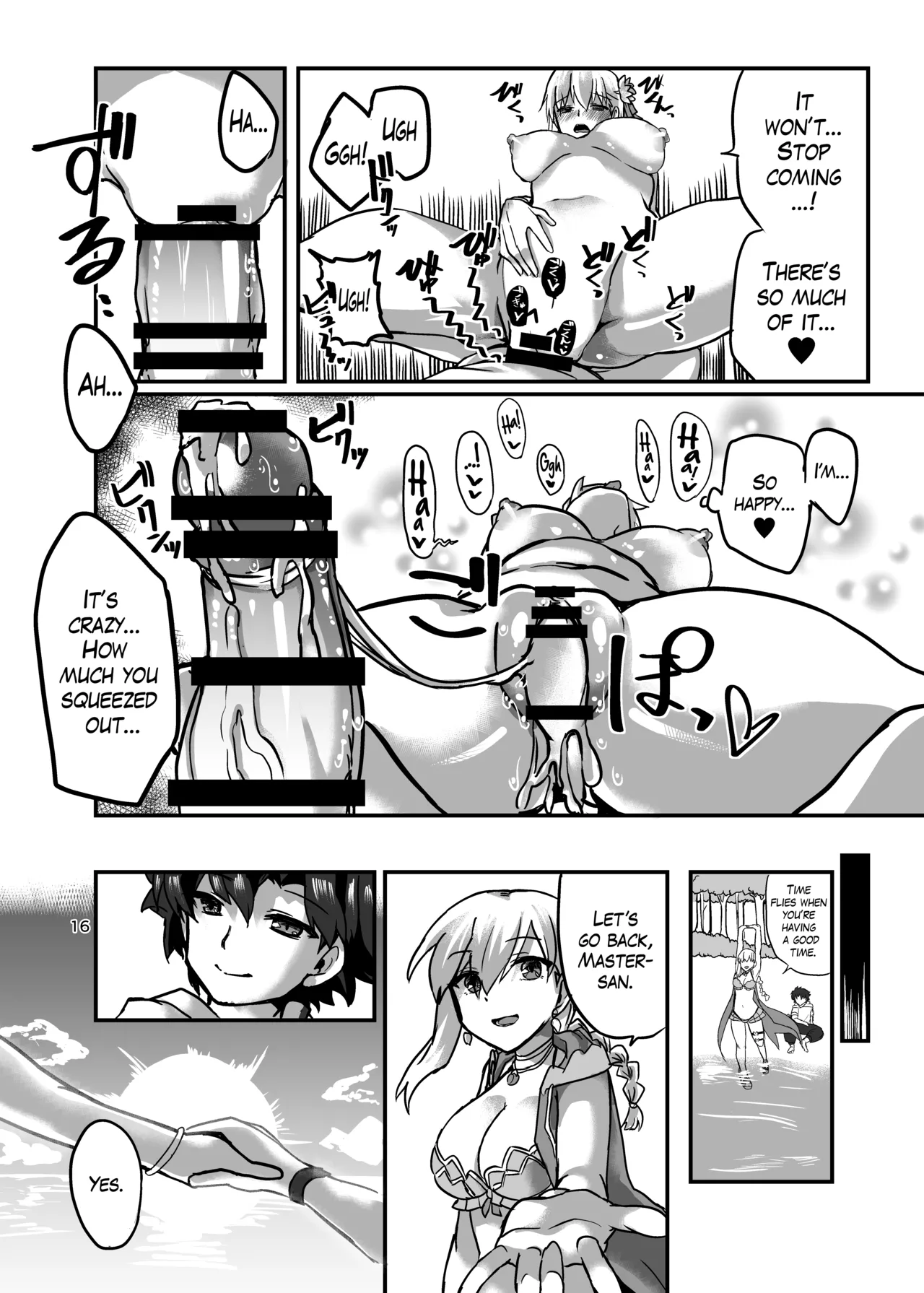 (C104) [Brand New Way (BT)]Summer Time to Ai no Kami | Summertime with the Goddess of Love(Fate/Grand Order) [English] [The Blavatsky Project] Page 15