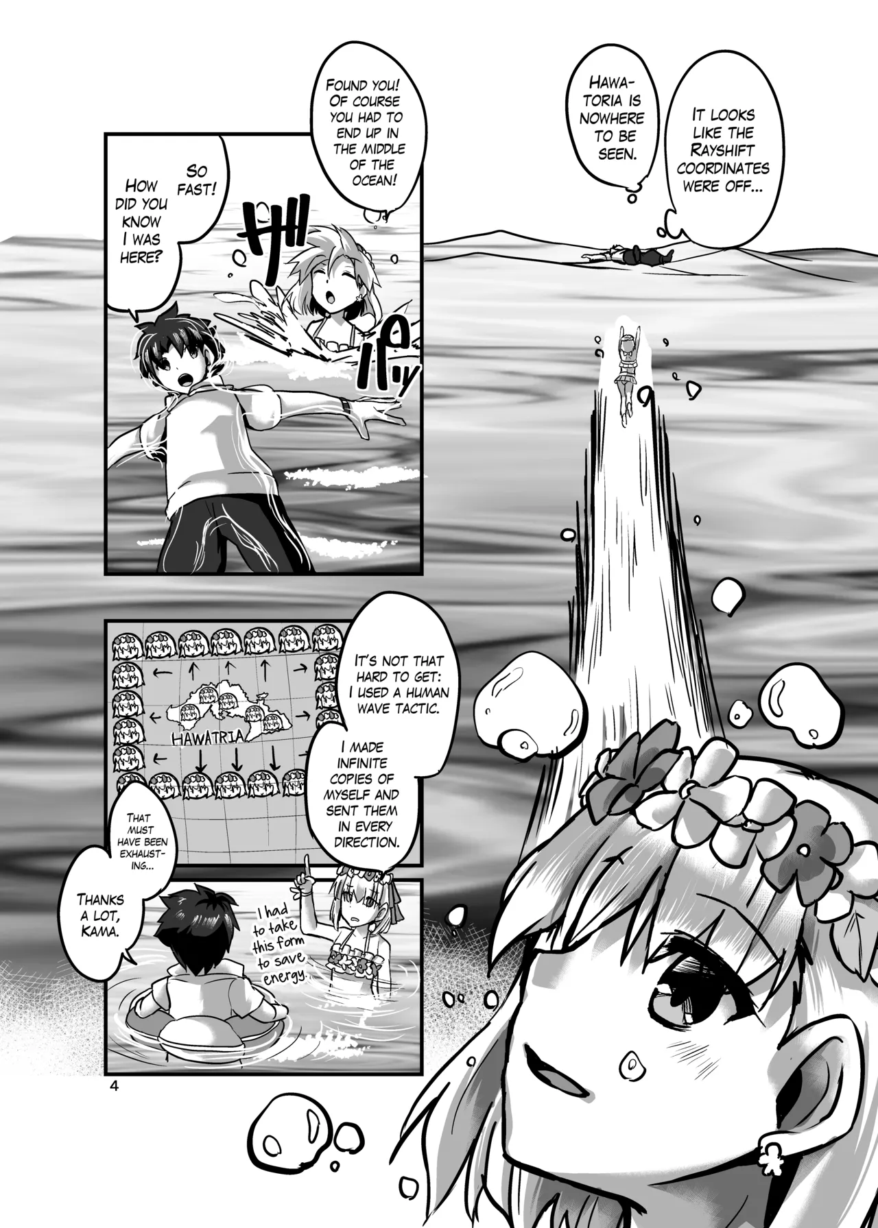 (C104) [Brand New Way (BT)]Summer Time to Ai no Kami | Summertime with the Goddess of Love(Fate/Grand Order) [English] [The Blavatsky Project] Page 3