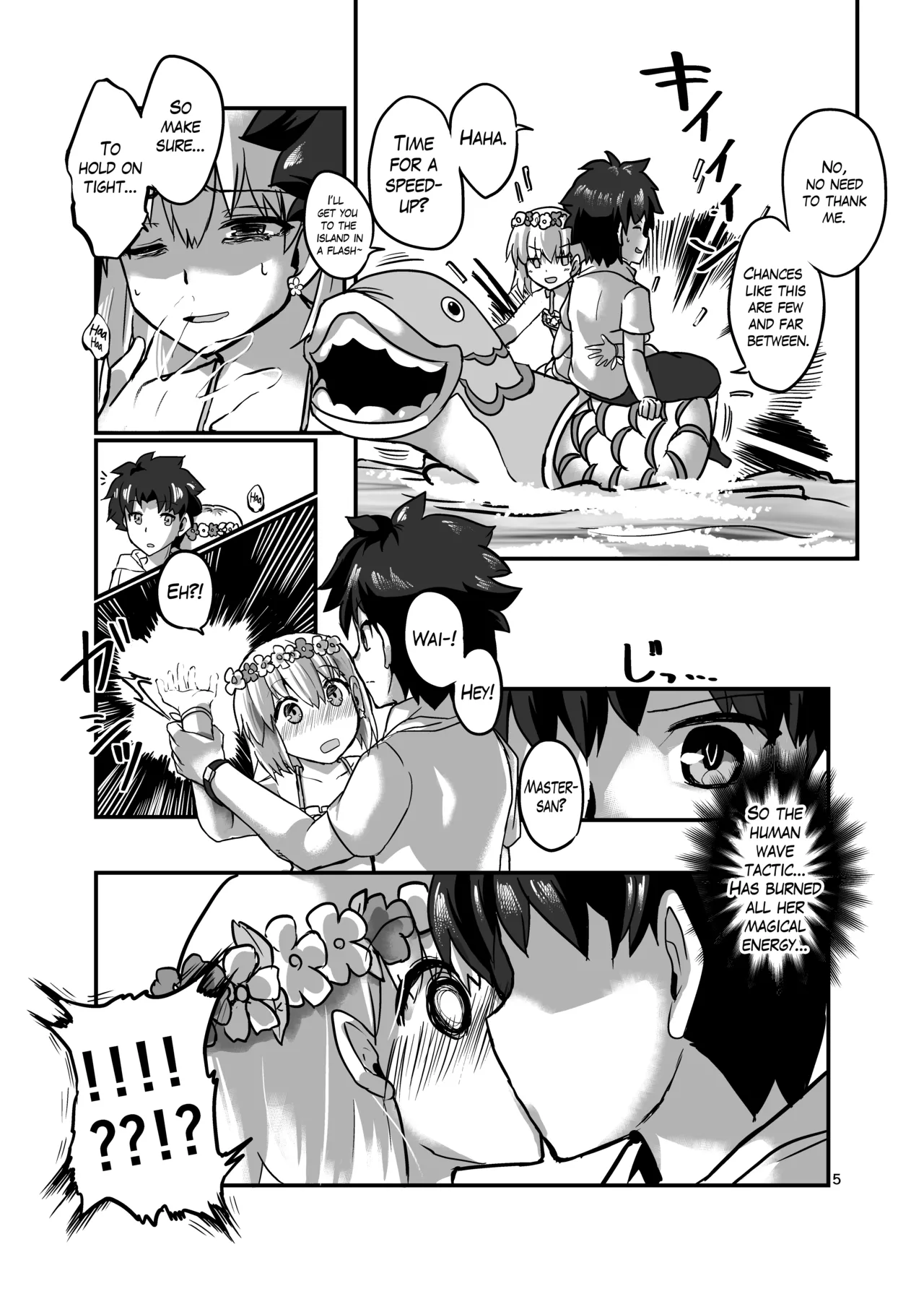(C104) [Brand New Way (BT)]Summer Time to Ai no Kami | Summertime with the Goddess of Love(Fate/Grand Order) [English] [The Blavatsky Project] Page 4