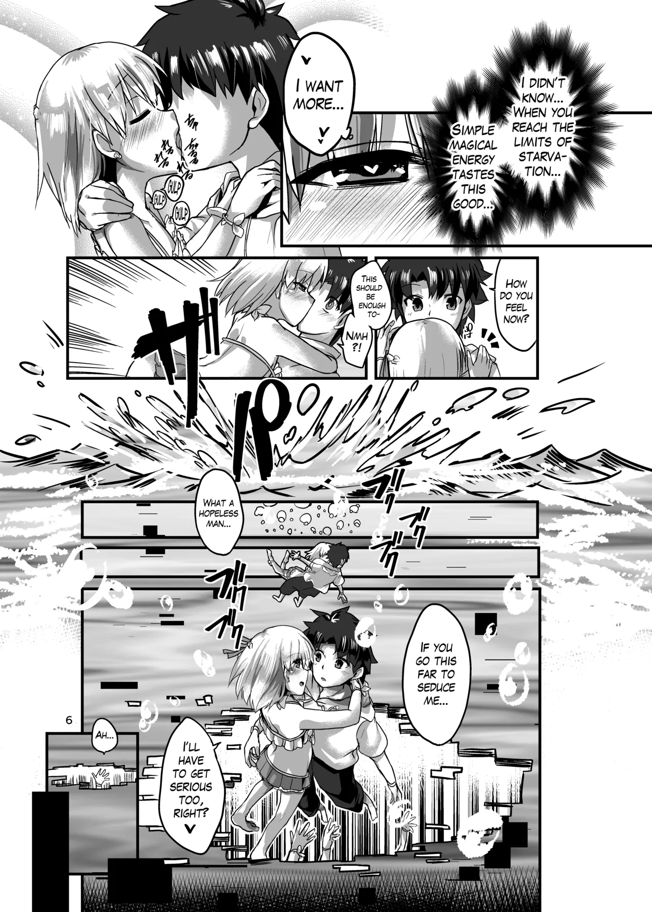 (C104) [Brand New Way (BT)]Summer Time to Ai no Kami | Summertime with the Goddess of Love(Fate/Grand Order) [English] [The Blavatsky Project] Page 5